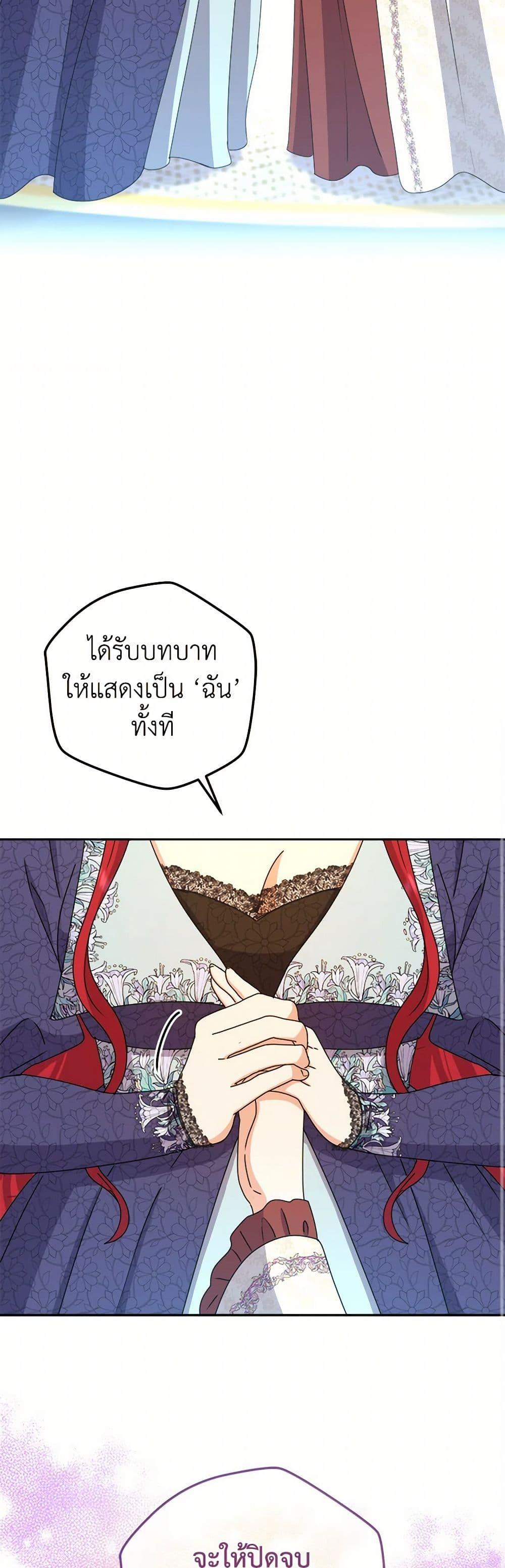 Manga-lc-com อ่านมังงะ อ่านการ์ตูน ออนไลน์ ฟรี From Maid to Queen ตอนที่ 1 2 3 4 5 6 7 8 9 10 11 12 13 14 ฟรี ไม่มีโฆษณา Manga-lc - อ่าน มังงะ อ่าน การ์ตูน ออนไลน์ อ่านมังงะ ฟรี