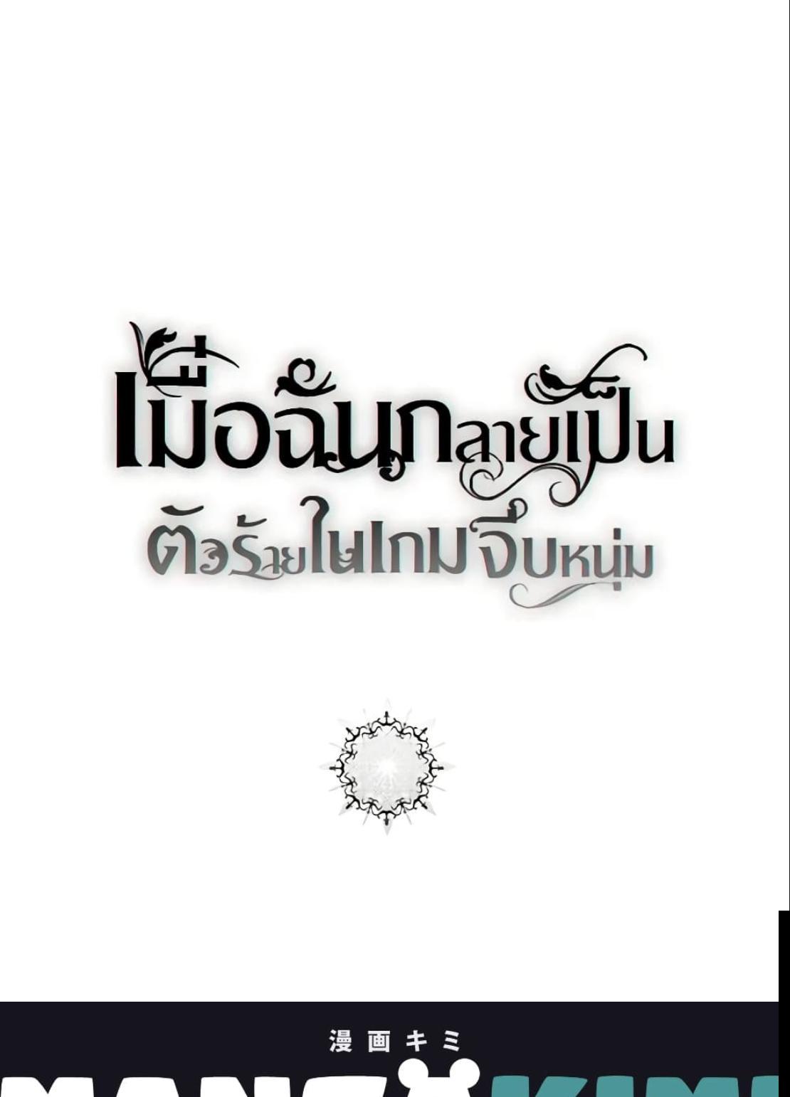 Manga-lc-com อ่านมังงะ อ่านการ์ตูน ออนไลน์ ฟรี I Fell into a Reverse Harem Game! ตอนที่ 1 2 3 4 5 6 7 8 9 10 11 12 13 14 ฟรี ไม่มีโฆษณา Manga-lc - อ่าน มังงะ อ่าน การ์ตูน ออนไลน์ อ่านมังงะ ฟรี