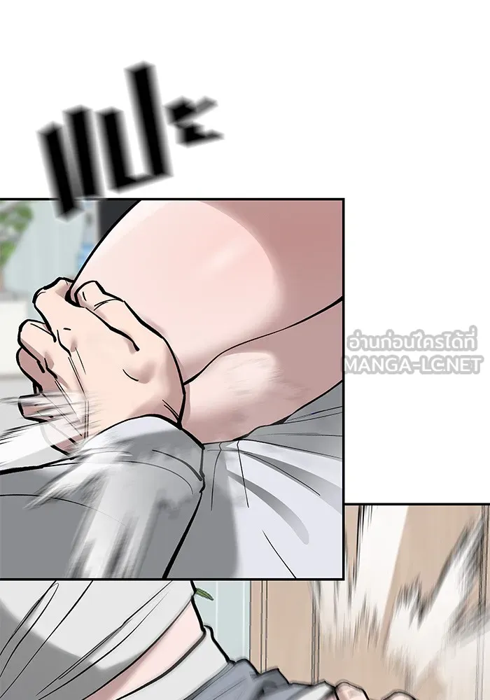 เลวฟาดเลว ตอนที่ 56 (จบ ss1) รูปที่ 24