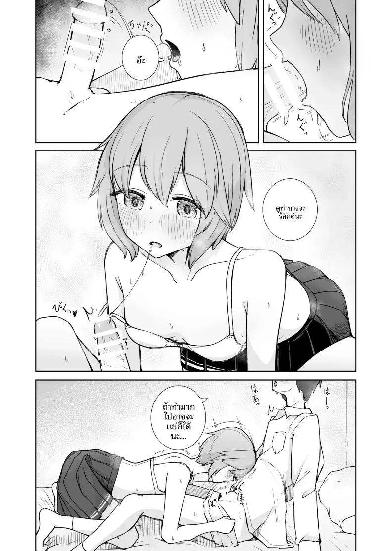 Doujin-Lc- อ่าน โดจิน มังฮวา เกาหลี ญี่ปุ่น จีน แปลไทย สองเรายามหลังเลิกเรียน (BAVAROIS-BASS) ตอนที่ 1 2 3 4 5 6 7 8 9 10 11 12 13 14 ฟรี ไม่มีโฆษณา อ่าน โดจิน Manhwa เกาหลี ญี่ปุ่น จีน เรามีครบ คัดมาให้เน้นๆ โดจิน 18+ รับประกันความฟินโดย  Doujin Lc