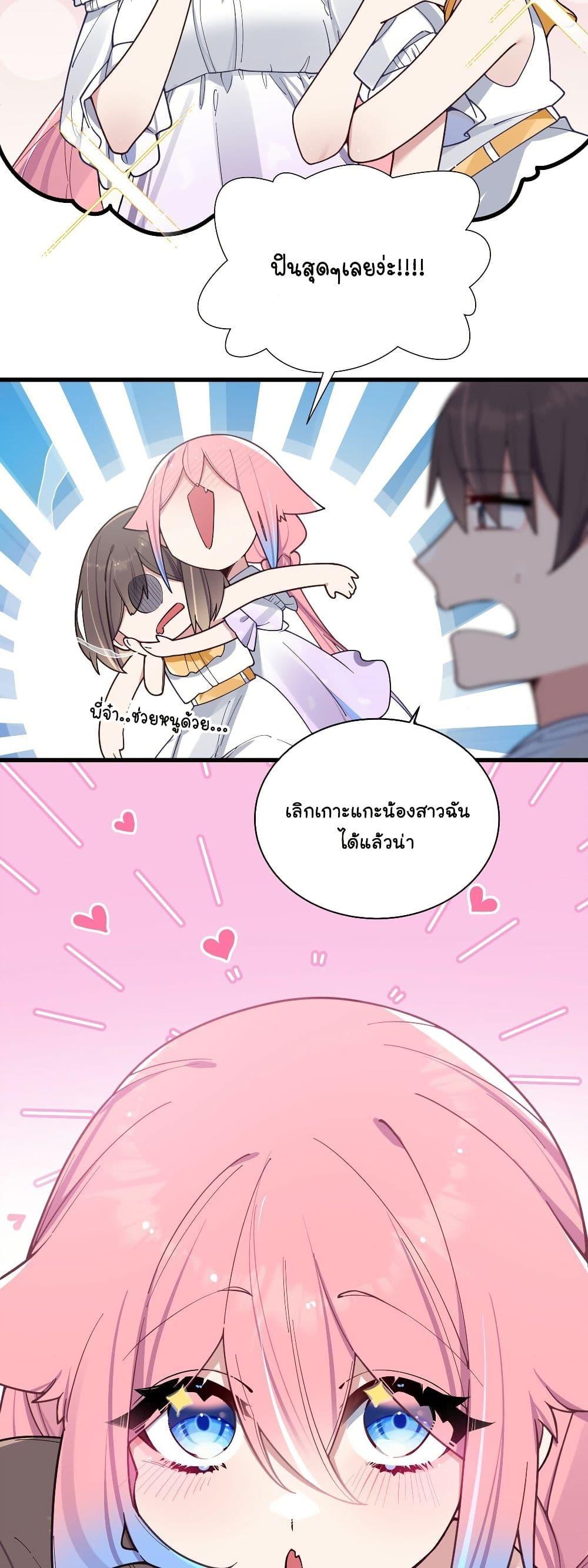 Manga-lc-com อ่านมังงะ อ่านการ์ตูน ออนไลน์ ฟรี Fake Girlfriend My Fault ตอนที่ 1 2 3 4 5 6 7 8 9 10 11 12 13 14 ฟรี ไม่มีโฆษณา Manga-lc - อ่าน มังงะ อ่าน การ์ตูน ออนไลน์ อ่านมังงะ ฟรี