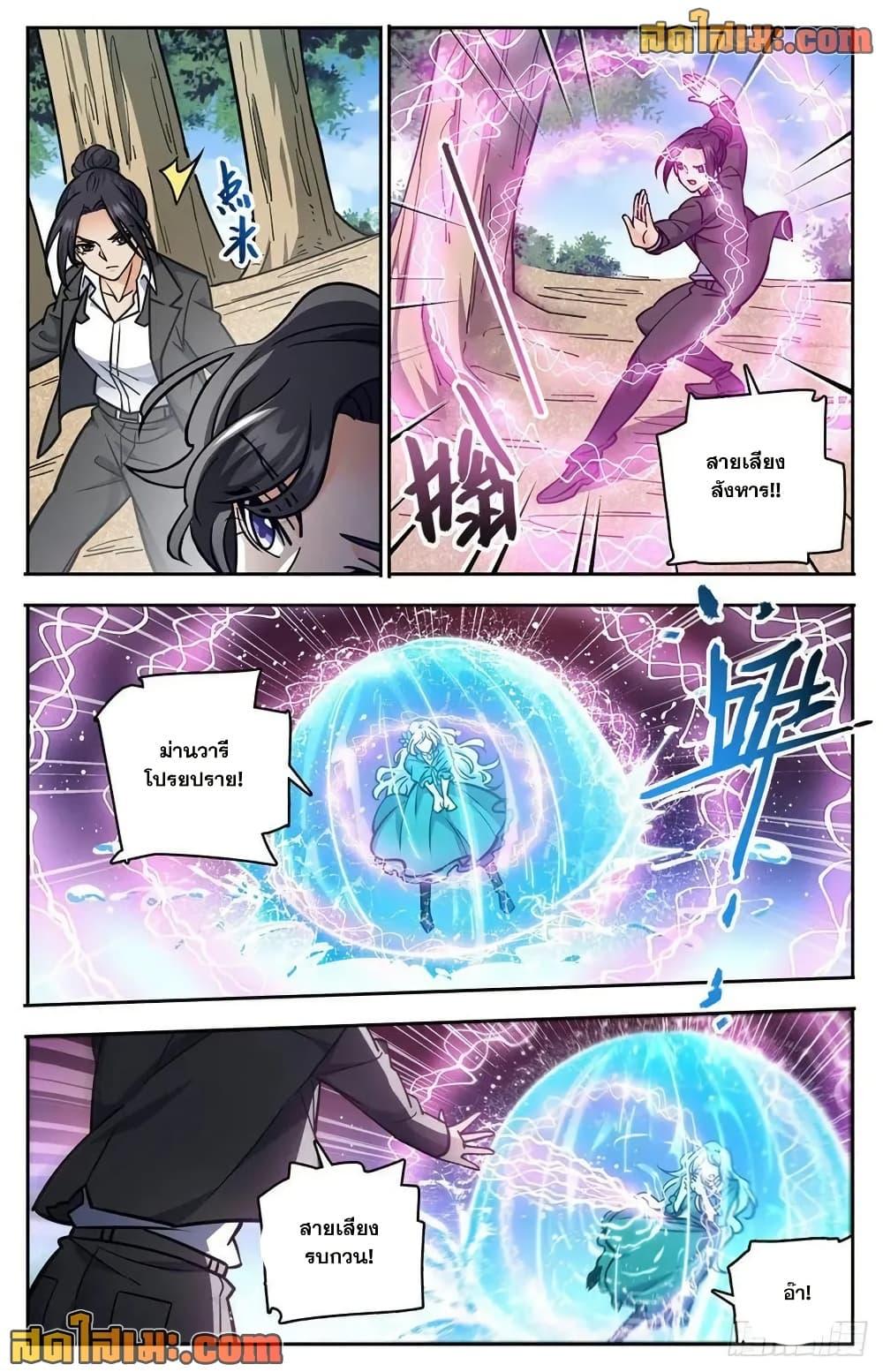 Manga-lc-com อ่านมังงะ อ่านการ์ตูน ออนไลน์ ฟรี Versatile Mage จอมเวทย์เต็มพิกัด ตอนที่ 1 2 3 4 5 6 7 8 9 10 11 12 13 14 ฟรี ไม่มีโฆษณา Manga-lc - อ่าน มังงะ อ่าน การ์ตูน ออนไลน์ อ่านมังงะ ฟรี
