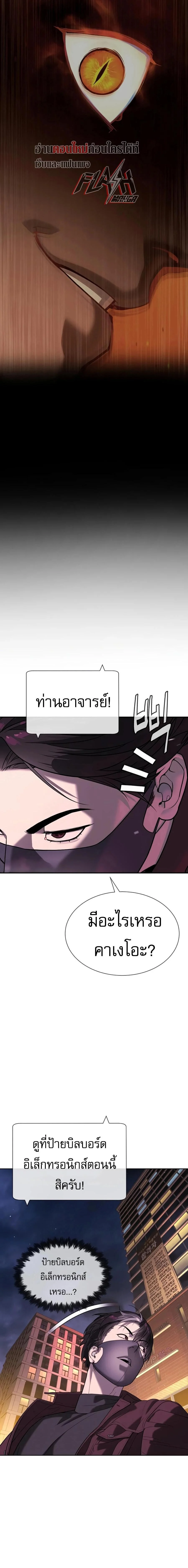 Manga-lc-com อ่านมังงะ อ่านการ์ตูน ออนไลน์ ฟรี Killer Peter ปีเตอร์โคตรนักฆ่า ตอนที่ 1 2 3 4 5 6 7 8 9 10 11 12 13 14 ฟรี ไม่มีโฆษณา Manga-lc - อ่าน มังงะ อ่าน การ์ตูน ออนไลน์ อ่านมังงะ ฟรี