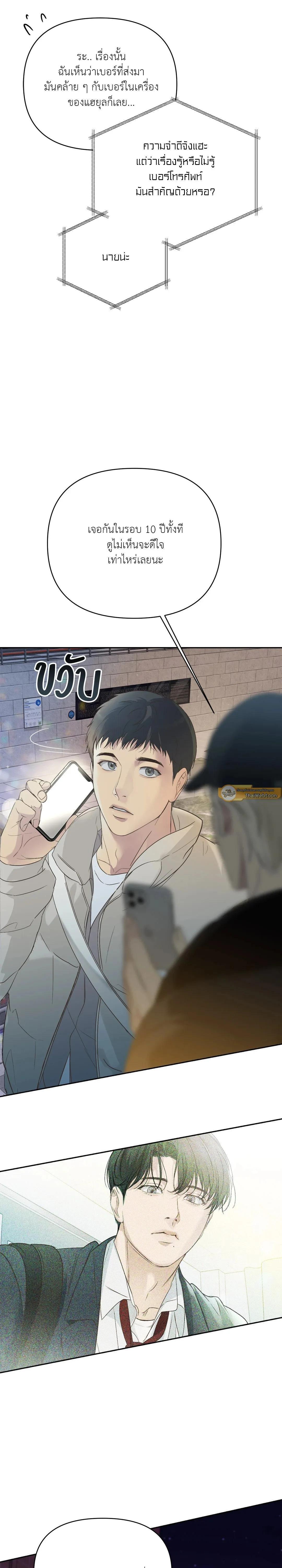 Manga-lc-com อ่านมังงะ อ่านการ์ตูน ออนไลน์ ฟรี Backlight ตอนที่ 1 2 3 4 5 6 7 8 9 10 11 12 13 14 ฟรี ไม่มีโฆษณา Manga-lc - อ่าน มังงะ อ่าน การ์ตูน ออนไลน์ อ่านมังงะ ฟรี