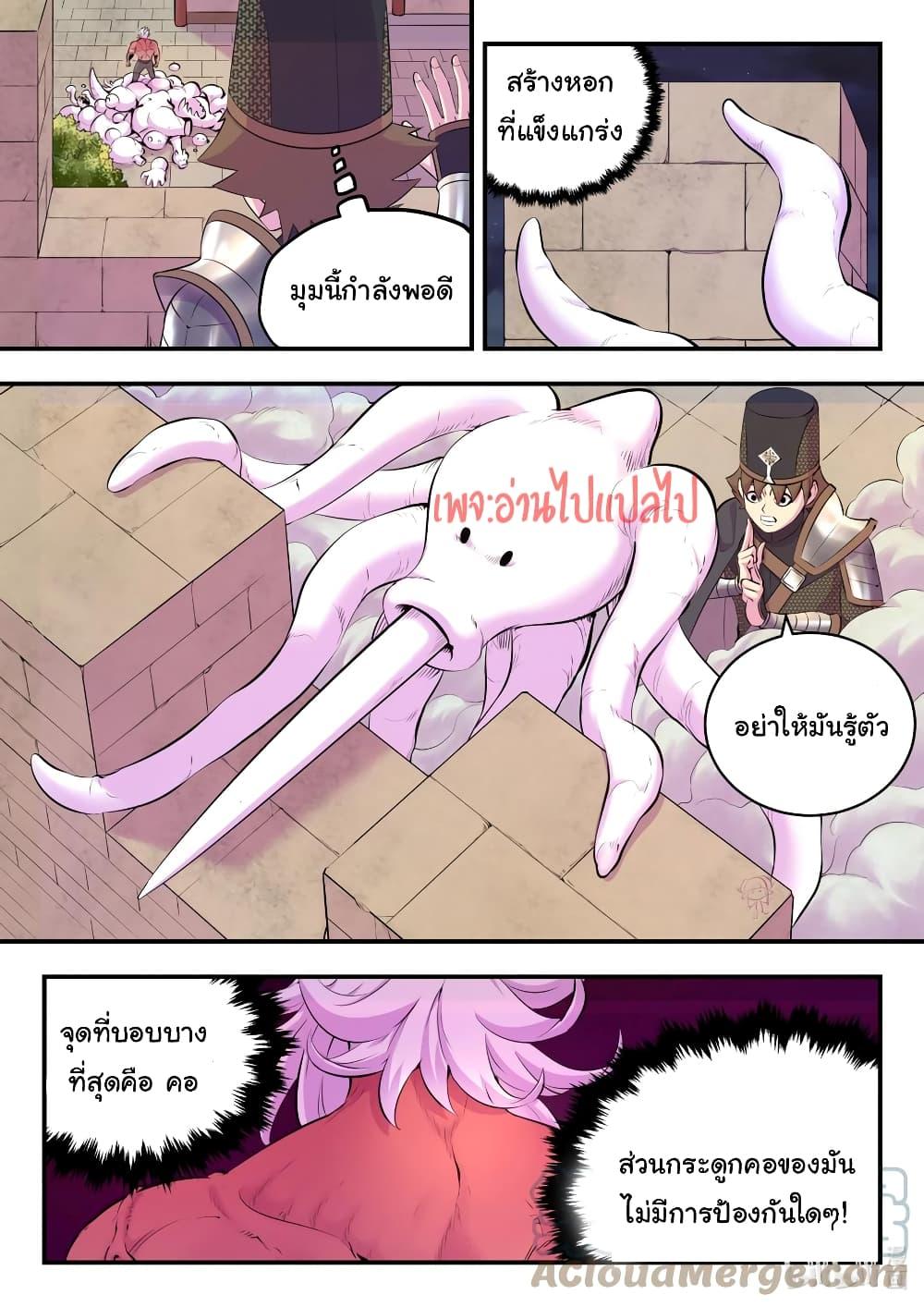 Manga-lc-com อ่านมังงะ อ่านการ์ตูน ออนไลน์ ฟรี King of Spirit Beast ตอนที่ 1 2 3 4 5 6 7 8 9 10 11 12 13 14 ฟรี ไม่มีโฆษณา Manga-lc - อ่าน มังงะ อ่าน การ์ตูน ออนไลน์ อ่านมังงะ ฟรี