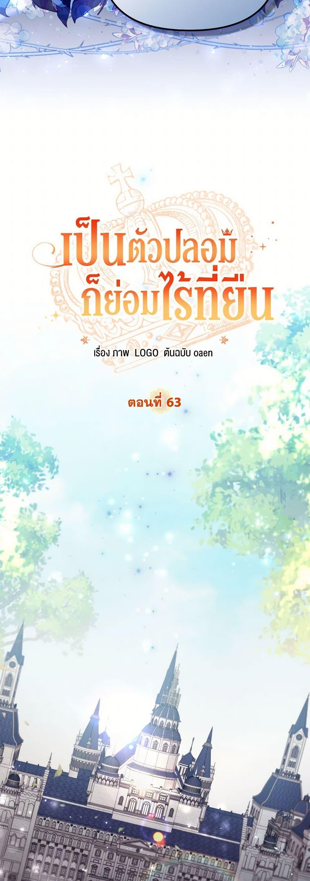 Manga-lc-com อ่านมังงะ อ่านการ์ตูน ออนไลน์ ฟรี No Place for the Fake Princess ตอนที่ 1 2 3 4 5 6 7 8 9 10 11 12 13 14 ฟรี ไม่มีโฆษณา Manga-lc - อ่าน มังงะ อ่าน การ์ตูน ออนไลน์ อ่านมังงะ ฟรี