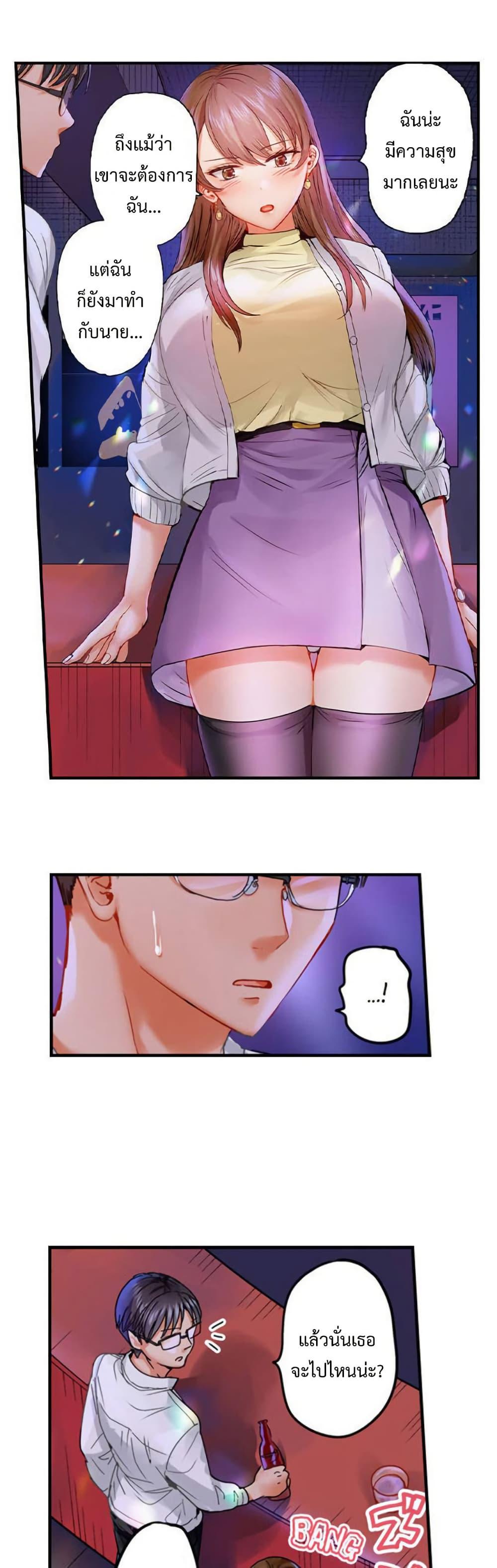 Doujin-Lc- อ่าน โดจิน มังฮวา เกาหลี ญี่ปุ่น จีน แปลไทย Married Couple Swap ตอนที่ 1 2 3 4 5 6 7 8 9 10 11 12 13 14 ฟรี ไม่มีโฆษณา อ่าน โดจิน Manhwa เกาหลี ญี่ปุ่น จีน เรามีครบ คัดมาให้เน้นๆ โดจิน 18+ รับประกันความฟินโดย  Doujin Lc