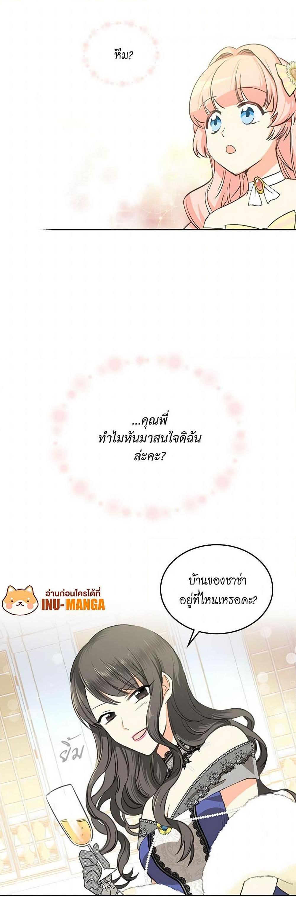 Manga-lc-com อ่านมังงะ อ่านการ์ตูน ออนไลน์ ฟรี The Antagonist’s Pet ตอนที่ 1 2 3 4 5 6 7 8 9 10 11 12 13 14 ฟรี ไม่มีโฆษณา Manga-lc - อ่าน มังงะ อ่าน การ์ตูน ออนไลน์ อ่านมังงะ ฟรี