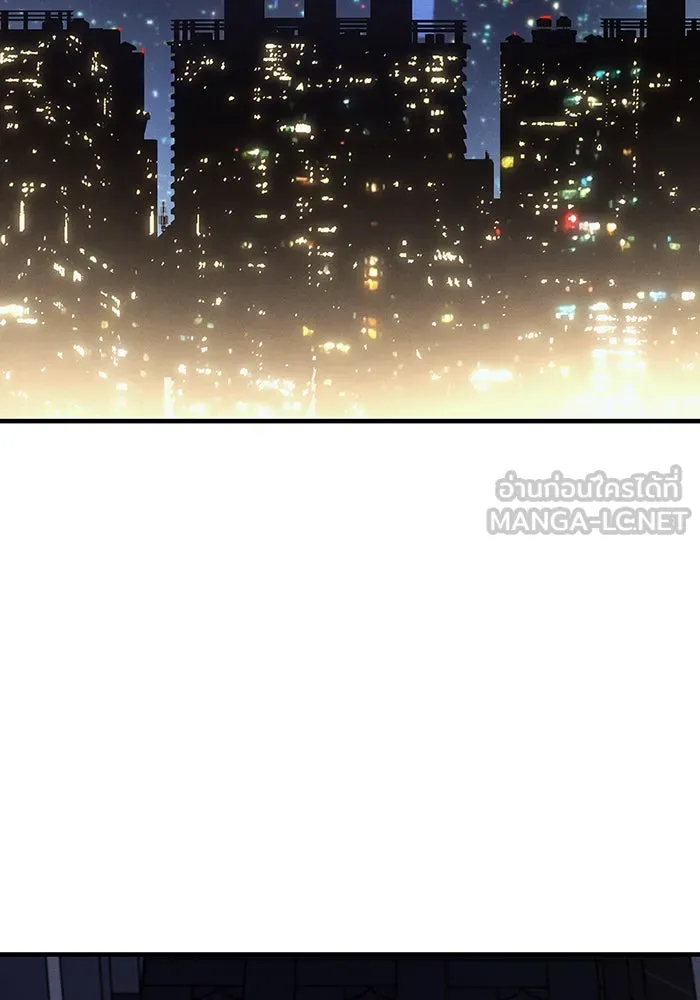 เกิดใหม่พร้อมพลังแห่งราชัน ตอนที่ 57 รูปที่ 156