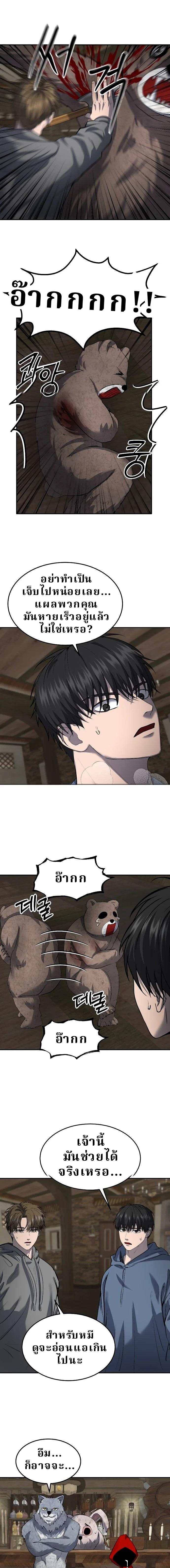 Manga-lc-com อ่านมังงะ อ่านการ์ตูน ออนไลน์ ฟรี Why You Shouldn’t Enter a Haunted House ตอนที่ 1 2 3 4 5 6 7 8 9 10 11 12 13 14 ฟรี ไม่มีโฆษณา Manga-lc - อ่าน มังงะ อ่าน การ์ตูน ออนไลน์ อ่านมังงะ ฟรี