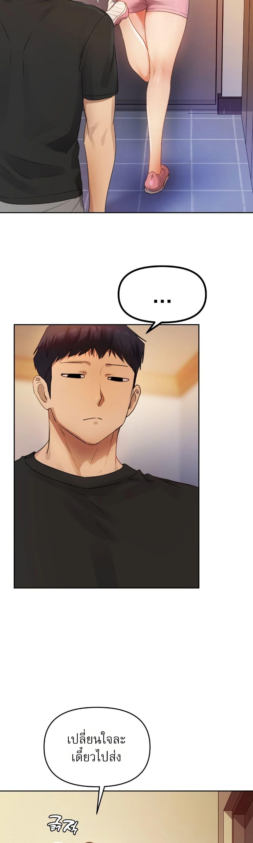 Doujin-Lc- อ่าน โดจิน มังฮวา เกาหลี ญี่ปุ่น จีน แปลไทย The Professor’s ตอนที่ 1 2 3 4 5 6 7 8 9 10 11 12 13 14 ฟรี ไม่มีโฆษณา อ่าน โดจิน Manhwa เกาหลี ญี่ปุ่น จีน เรามีครบ คัดมาให้เน้นๆ โดจิน 18+ รับประกันความฟินโดย  Doujin Lc
