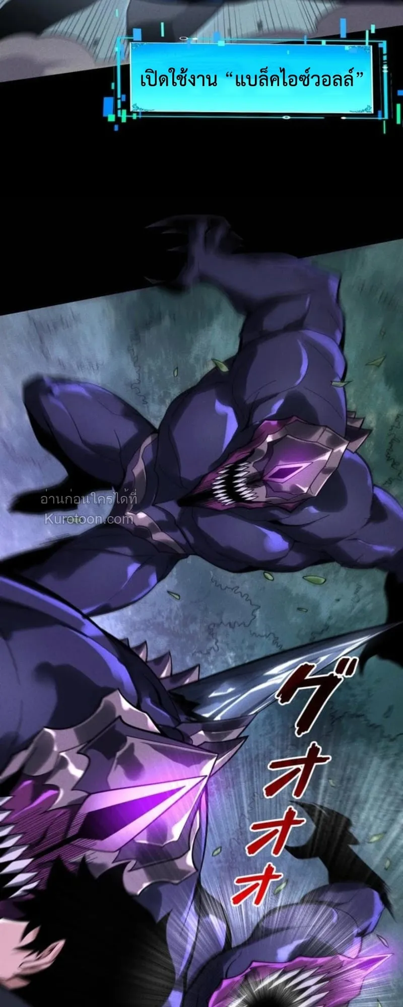 Absolute Domination at Level 0 Using My Analysis Skill เลเวล 0 ท_แกร_งท_ส_ด _ ไร_พ_ายด_วยสก_ลการว_เคราะห_ ตอนที่ ตอนที่ 20 รูปที่ 32