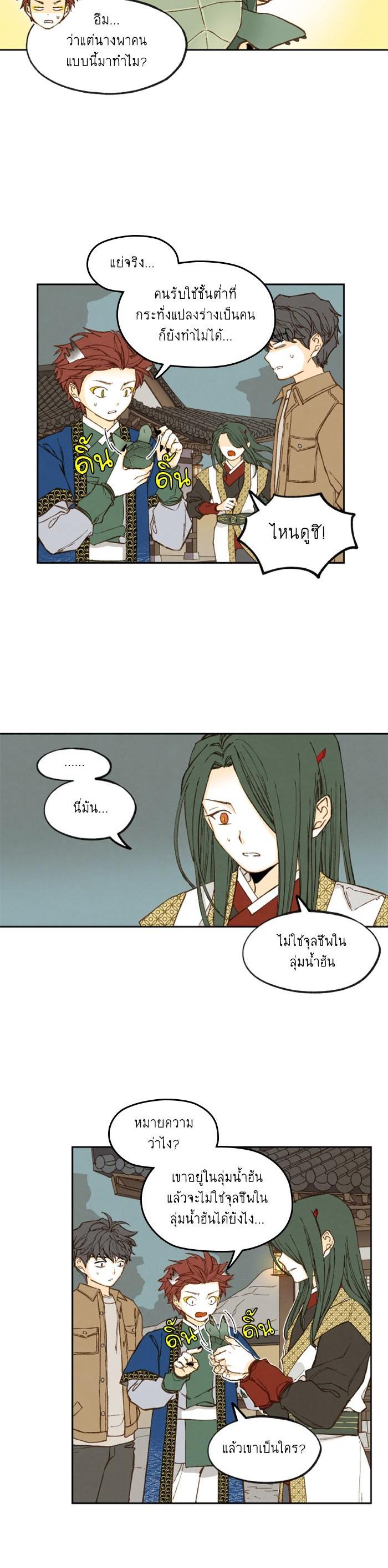 Manga-lc-com อ่านมังงะ อ่านการ์ตูน ออนไลน์ ฟรี How to Become a Dragon ตอนที่ 1 2 3 4 5 6 7 8 9 10 11 12 13 14 ฟรี ไม่มีโฆษณา Manga-lc - อ่าน มังงะ อ่าน การ์ตูน ออนไลน์ อ่านมังงะ ฟรี