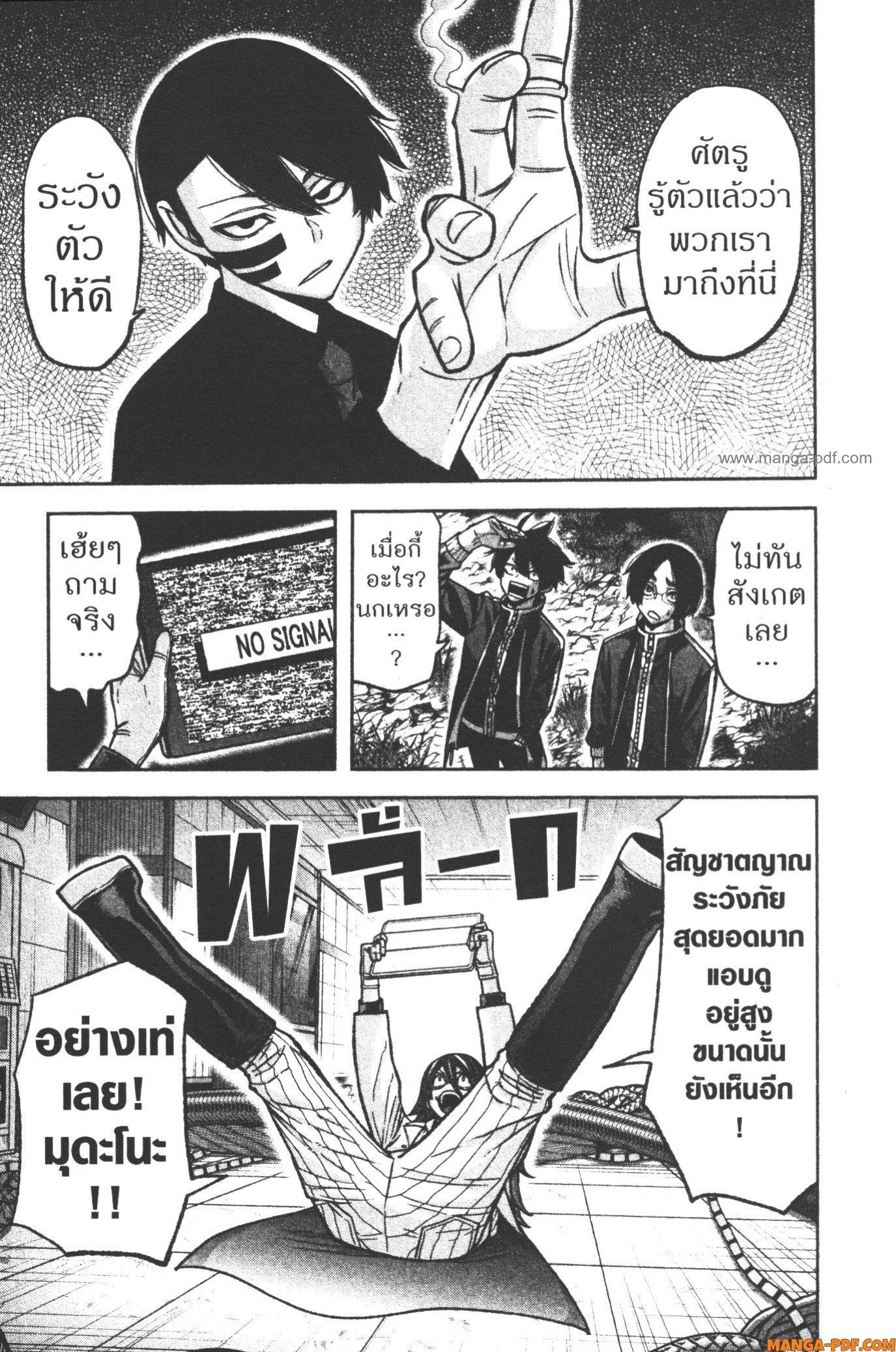 Manga-lc-com อ่านมังงะ อ่านการ์ตูน ออนไลน์ ฟรี Tougen Anki สงครามเลือดอสูร ตอนที่ 1 2 3 4 5 6 7 8 9 10 11 12 13 14 ฟรี ไม่มีโฆษณา Manga-lc - อ่าน มังงะ อ่าน การ์ตูน ออนไลน์ อ่านมังงะ ฟรี