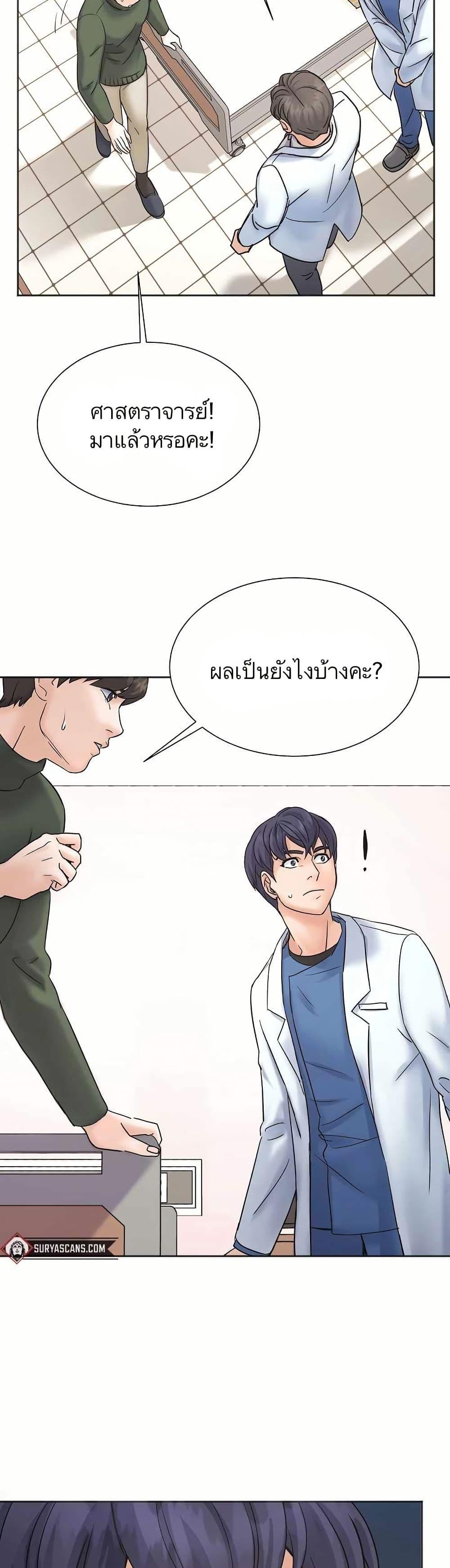 Manga-lc-com อ่านมังงะ อ่านการ์ตูน ออนไลน์ ฟรี Return of the Max-Level Doctor ตอนที่ 1 2 3 4 5 6 7 8 9 10 11 12 13 14 ฟรี ไม่มีโฆษณา Manga-lc - อ่าน มังงะ อ่าน การ์ตูน ออนไลน์ อ่านมังงะ ฟรี