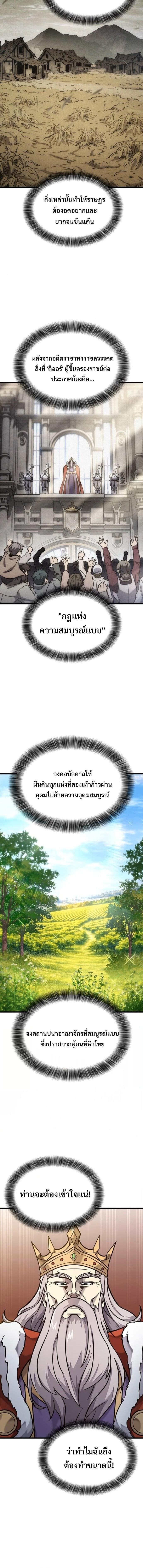 Manga-lc-com อ่านมังงะ อ่านการ์ตูน ออนไลน์ ฟรี What a Bountiful Harvest, Demon Lord! ตอนที่ 1 2 3 4 5 6 7 8 9 10 11 12 13 14 ฟรี ไม่มีโฆษณา Manga-lc - อ่าน มังงะ อ่าน การ์ตูน ออนไลน์ อ่านมังงะ ฟรี