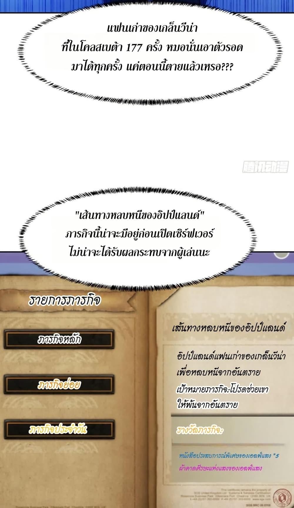 Manga-lc-com อ่านมังงะ อ่านการ์ตูน ออนไลน์ ฟรี The Beta Server For A Thousand Years ตอนที่ 1 2 3 4 5 6 7 8 9 10 11 12 13 14 ฟรี ไม่มีโฆษณา Manga-lc - อ่าน มังงะ อ่าน การ์ตูน ออนไลน์ อ่านมังงะ ฟรี