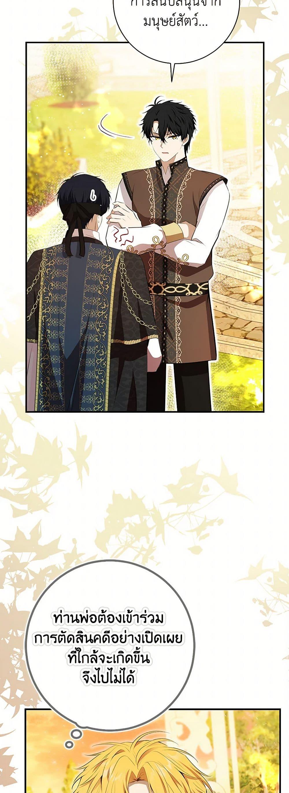 Manga-lc-com อ่านมังงะ อ่านการ์ตูน ออนไลน์ ฟรี Baby Squirrel Is Good at Everything ตอนที่ 1 2 3 4 5 6 7 8 9 10 11 12 13 14 ฟรี ไม่มีโฆษณา Manga-lc - อ่าน มังงะ อ่าน การ์ตูน ออนไลน์ อ่านมังงะ ฟรี