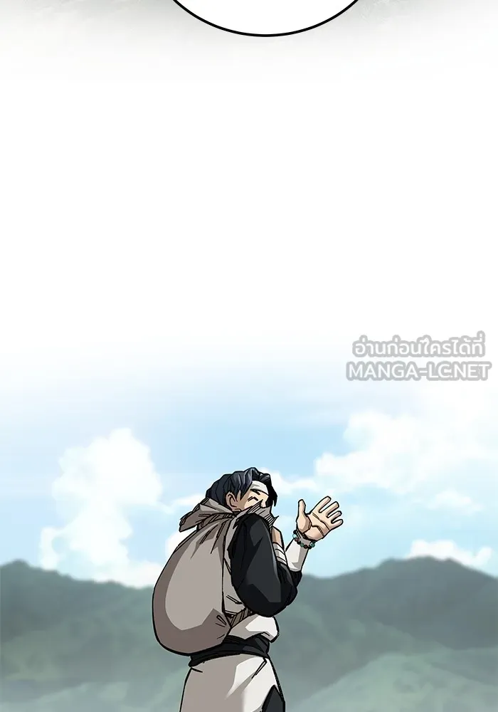 คุณปู่จอมยุทธกับหลานสาวสุดแกร่ง ตอนที่ 58 รูปที่ 18