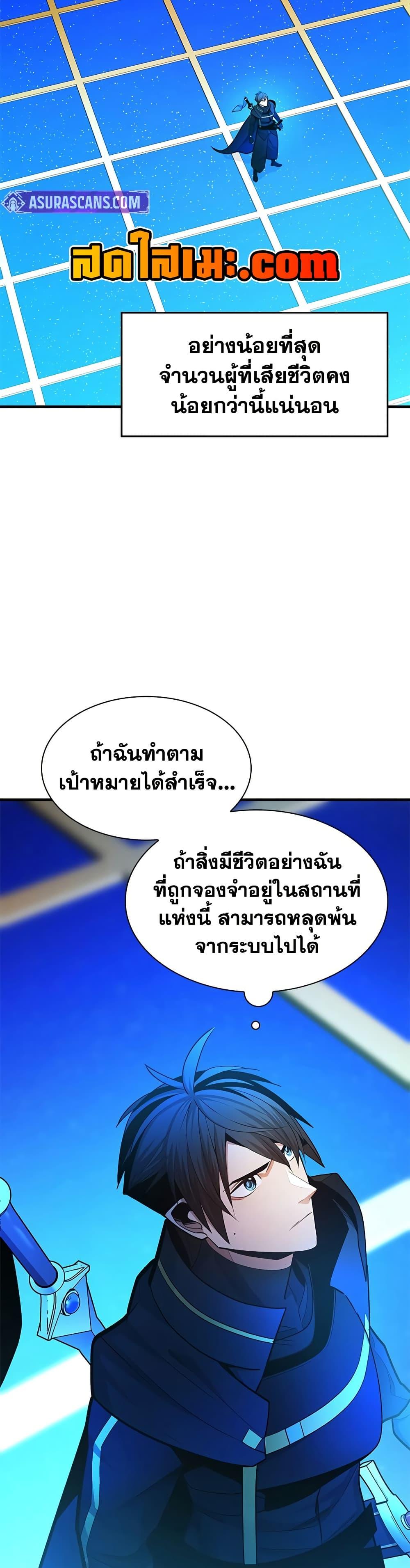 Manga-lc-com อ่านมังงะ อ่านการ์ตูน ออนไลน์ ฟรี The Tutorial is Too Hard ตอนที่ 1 2 3 4 5 6 7 8 9 10 11 12 13 14 ฟรี ไม่มีโฆษณา Manga-lc - อ่าน มังงะ อ่าน การ์ตูน ออนไลน์ อ่านมังงะ ฟรี