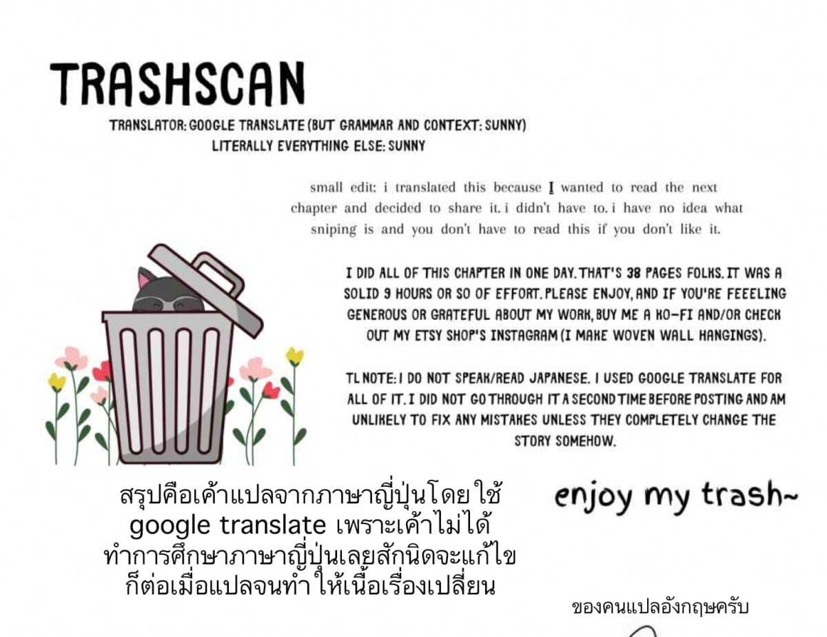 Manga-lc-com อ่านมังงะ อ่านการ์ตูน ออนไลน์ ฟรี I Want to Be a Receptionist of The Magic World! ตอนที่ 1 2 3 4 5 6 7 8 9 10 11 12 13 14 ฟรี ไม่มีโฆษณา Manga-lc - อ่าน มังงะ อ่าน การ์ตูน ออนไลน์ อ่านมังงะ ฟรี