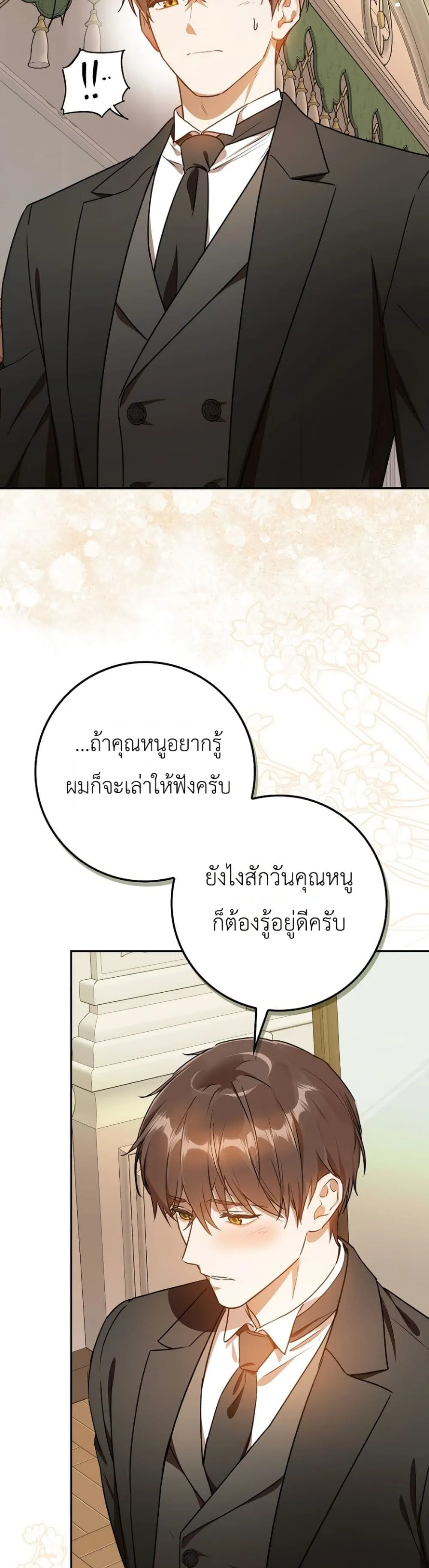 Manga-lc-com อ่านมังงะ อ่านการ์ตูน ออนไลน์ ฟรี Marked as the Tyrant’s Daughter-in-Law ตอนที่ 1 2 3 4 5 6 7 8 9 10 11 12 13 14 ฟรี ไม่มีโฆษณา Manga-lc - อ่าน มังงะ อ่าน การ์ตูน ออนไลน์ อ่านมังงะ ฟรี