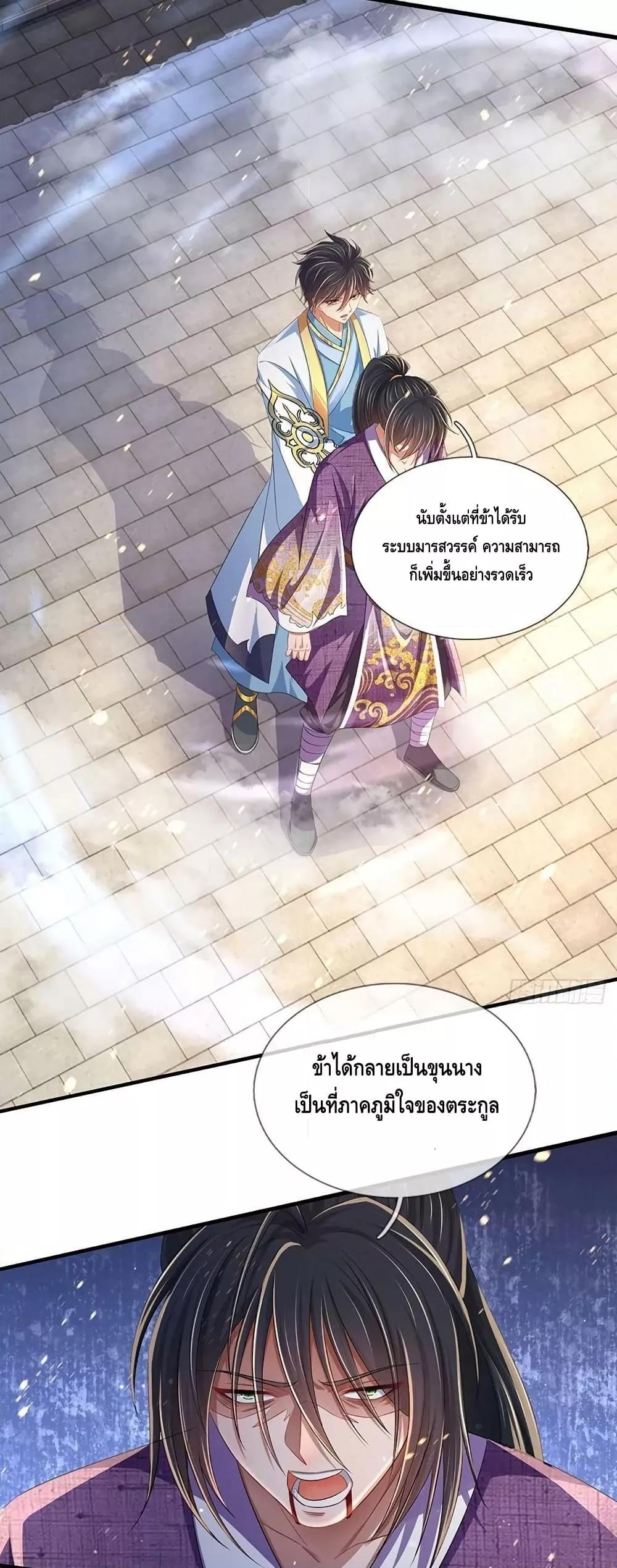 Manga-lc-com อ่านมังงะ อ่านการ์ตูน ออนไลน์ ฟรี OpeningtoSupr ตอนที่ 1 2 3 4 5 6 7 8 9 10 11 12 13 14 ฟรี ไม่มีโฆษณา Manga-lc - อ่าน มังงะ อ่าน การ์ตูน ออนไลน์ อ่านมังงะ ฟรี