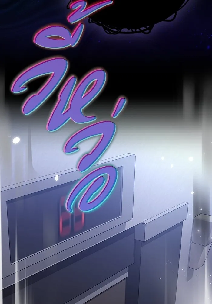 ละลายรักให้ล้นใจ ตอนที่ 37 รูปที่ 77