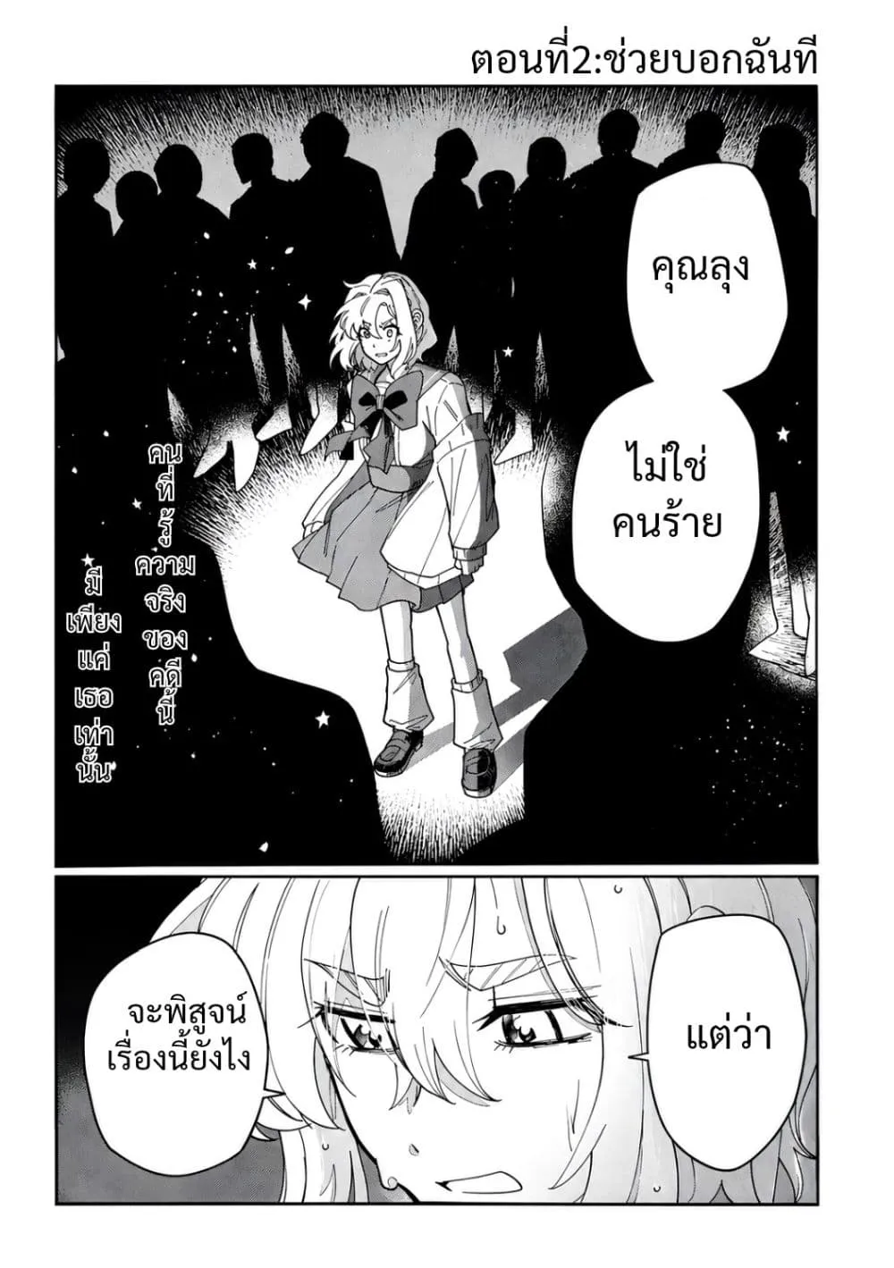 Manga-lc-com อ่านมังงะ อ่านการ์ตูน ออนไลน์ ฟรี Salvia no Kaioku ตอนที่ 1 2 3 4 5 6 7 8 9 10 11 12 13 14 ฟรี ไม่มีโฆษณา Manga-lc - อ่าน มังงะ อ่าน การ์ตูน ออนไลน์ อ่านมังงะ ฟรี