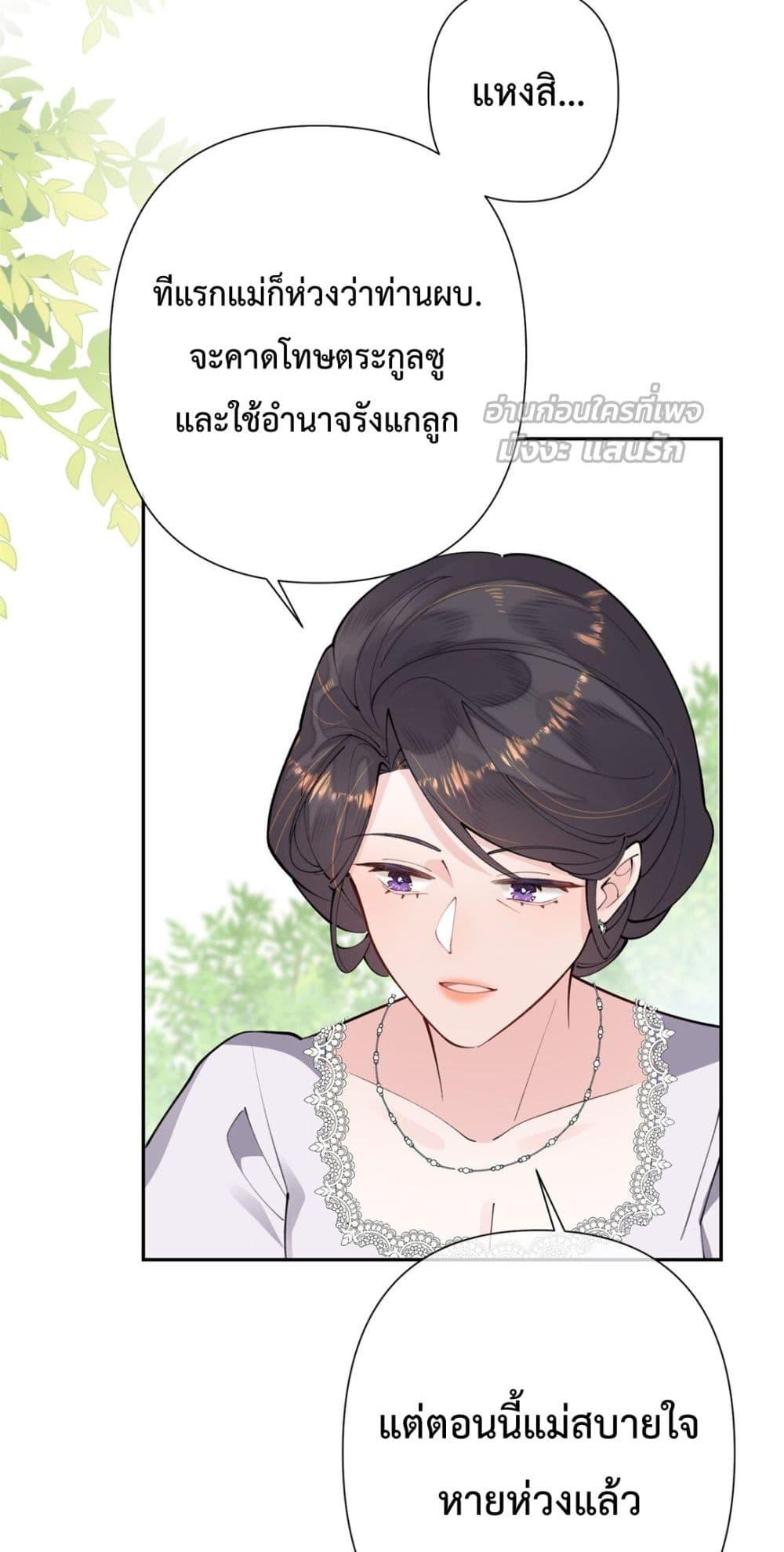Manga-lc-com อ่านมังงะ อ่านการ์ตูน ออนไลน์ ฟรี MyMarriageWas ตอนที่ 1 2 3 4 5 6 7 8 9 10 11 12 13 14 ฟรี ไม่มีโฆษณา Manga-lc - อ่าน มังงะ อ่าน การ์ตูน ออนไลน์ อ่านมังงะ ฟรี