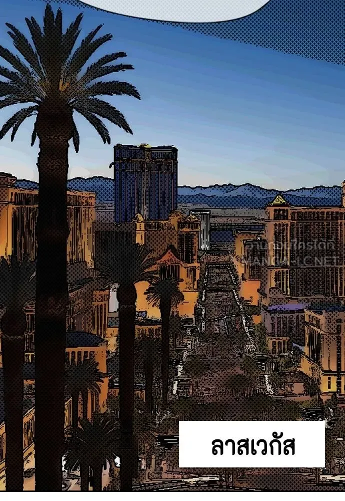 หมาหัวเน่า ตอนที่ 97 รูปที่ 222