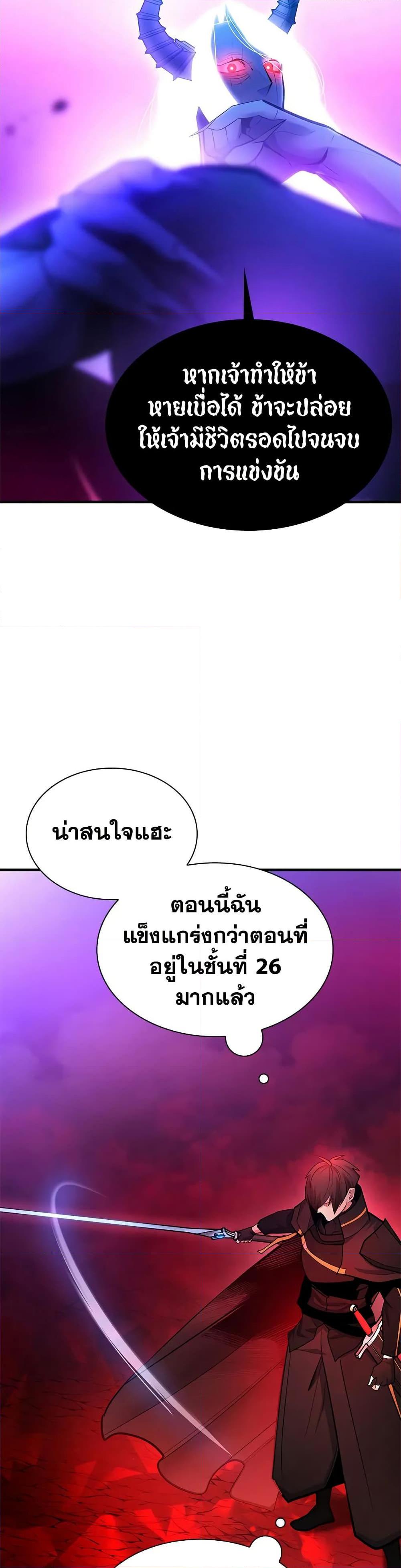 Manga-lc-com อ่านมังงะ อ่านการ์ตูน ออนไลน์ ฟรี The Tutorial is Too Hard ตอนที่ 1 2 3 4 5 6 7 8 9 10 11 12 13 14 ฟรี ไม่มีโฆษณา Manga-lc - อ่าน มังงะ อ่าน การ์ตูน ออนไลน์ อ่านมังงะ ฟรี