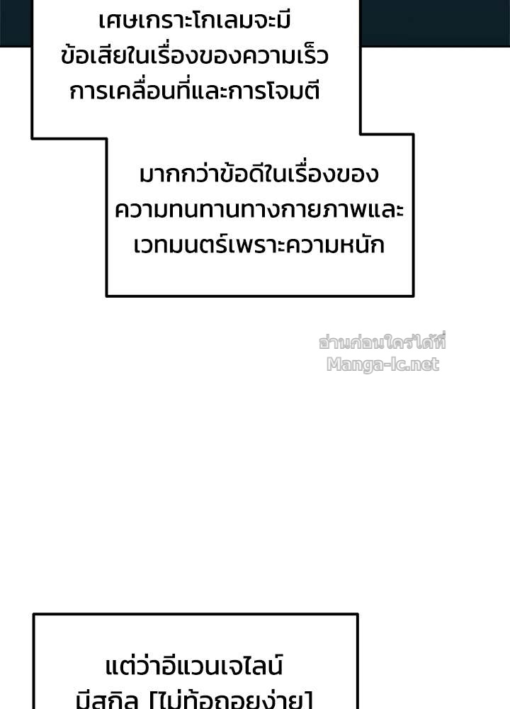 Doujin-Lc- อ่าน โดจิน มังฮวา เกาหลี ญี่ปุ่น จีน แปลไทย ผู้พิชิตเกมป้องกันฐาน ตอนที่ 1 2 3 4 5 6 7 8 9 10 11 12 13 14 ฟรี ไม่มีโฆษณา อ่าน โดจิน Manhwa เกาหลี ญี่ปุ่น จีน เรามีครบ คัดมาให้เน้นๆ โดจิน 18+ รับประกันความฟินโดย Doujin Lc