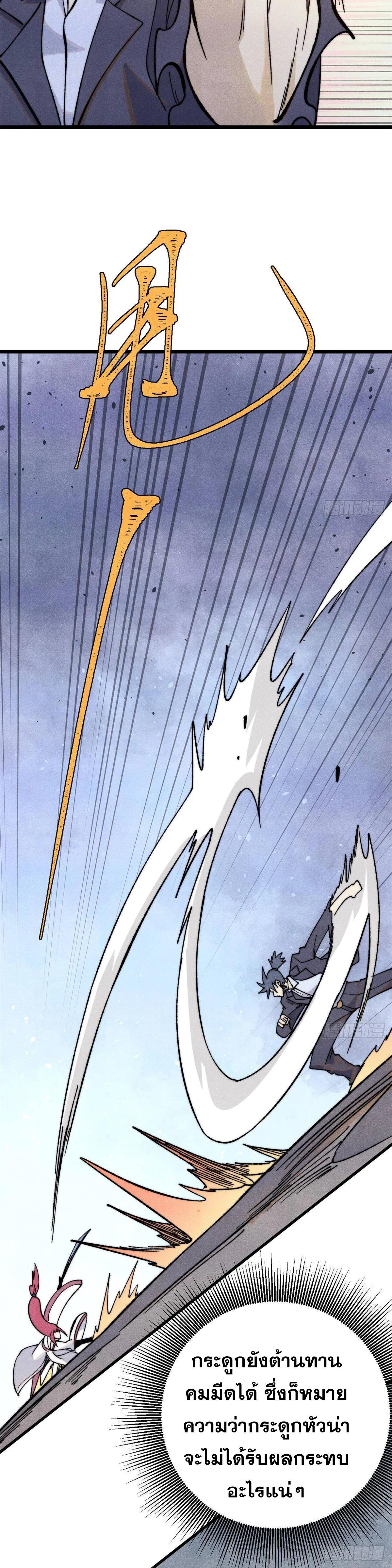 Manga-lc-com อ่านมังงะ อ่านการ์ตูน ออนไลน์ ฟรี All Hail the Sect Leader ตอนที่ 1 2 3 4 5 6 7 8 9 10 11 12 13 14 ฟรี ไม่มีโฆษณา Manga-lc - อ่าน มังงะ อ่าน การ์ตูน ออนไลน์ อ่านมังงะ ฟรี