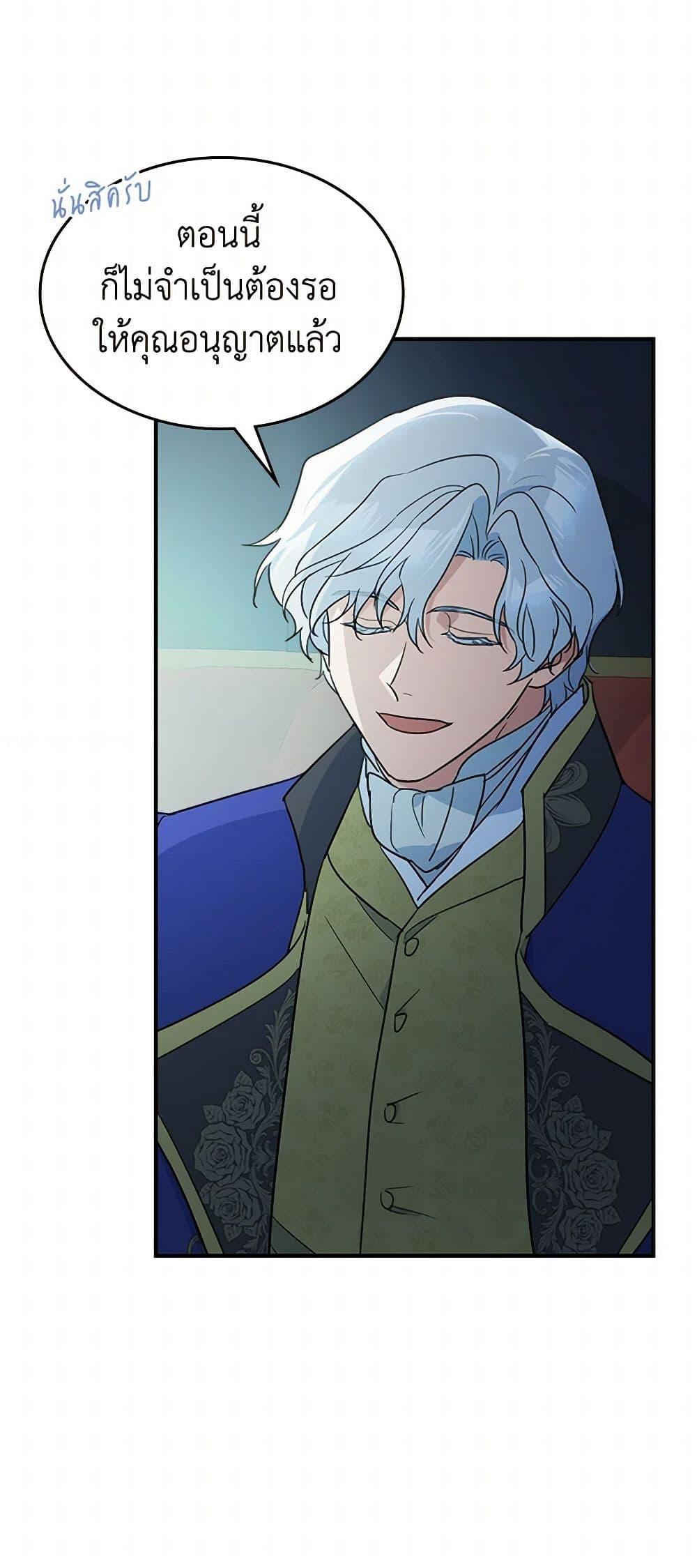 Manga-lc-com อ่านมังงะ อ่านการ์ตูน ออนไลน์ ฟรี The Lady and the Beast ตอนที่ 1 2 3 4 5 6 7 8 9 10 11 12 13 14 ฟรี ไม่มีโฆษณา Manga-lc - อ่าน มังงะ อ่าน การ์ตูน ออนไลน์ อ่านมังงะ ฟรี