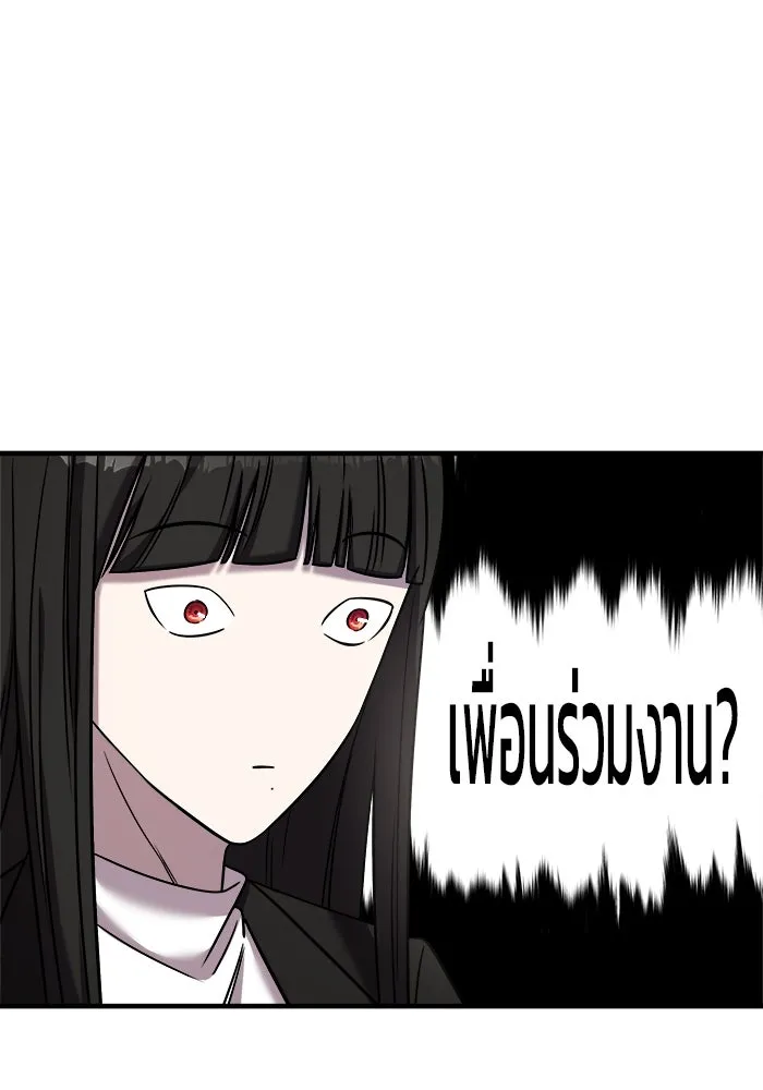 วายร้ายก็อยากมีรัก ตอนที่ 41 รูปที่ 107