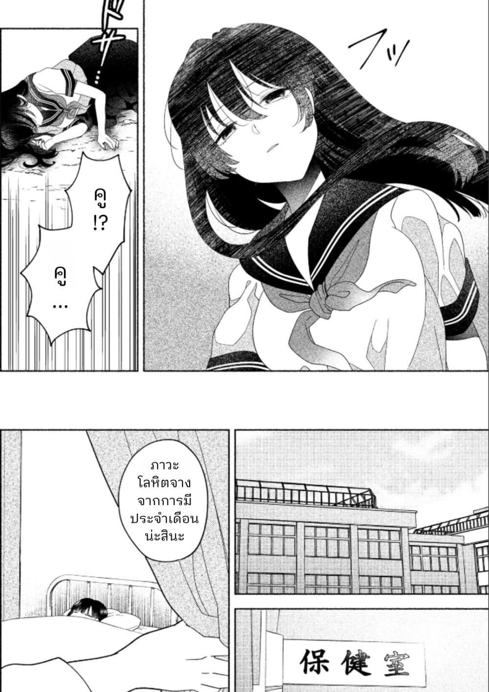 Manga-lc-com อ่านมังงะ อ่านการ์ตูน ออนไลน์ ฟรี Hina-chan ga Ikiteru nara ตอนที่ 1 2 3 4 5 6 7 8 9 10 11 12 13 14 ฟรี ไม่มีโฆษณา Manga-lc - อ่าน มังงะ อ่าน การ์ตูน ออนไลน์ อ่านมังงะ ฟรี