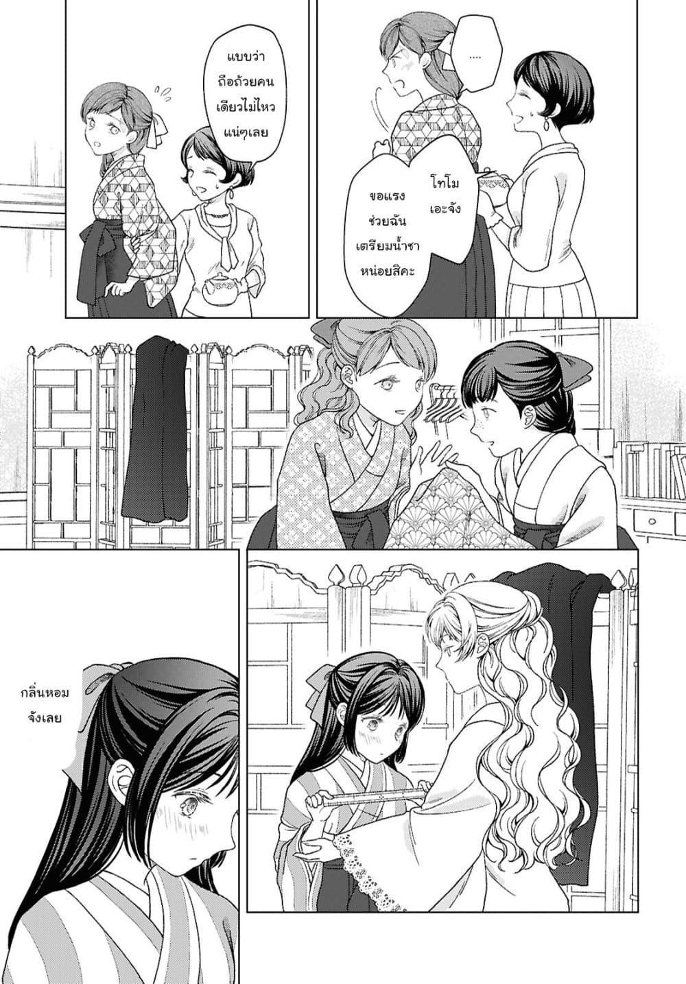 Manga-lc-com อ่านมังงะ อ่านการ์ตูน ออนไลน์ ฟรี Kanaria wa Kiraboshi no Yume o Miru ตอนที่ 1 2 3 4 5 6 7 8 9 10 11 12 13 14 ฟรี ไม่มีโฆษณา Manga-lc - อ่าน มังงะ อ่าน การ์ตูน ออนไลน์ อ่านมังงะ ฟรี