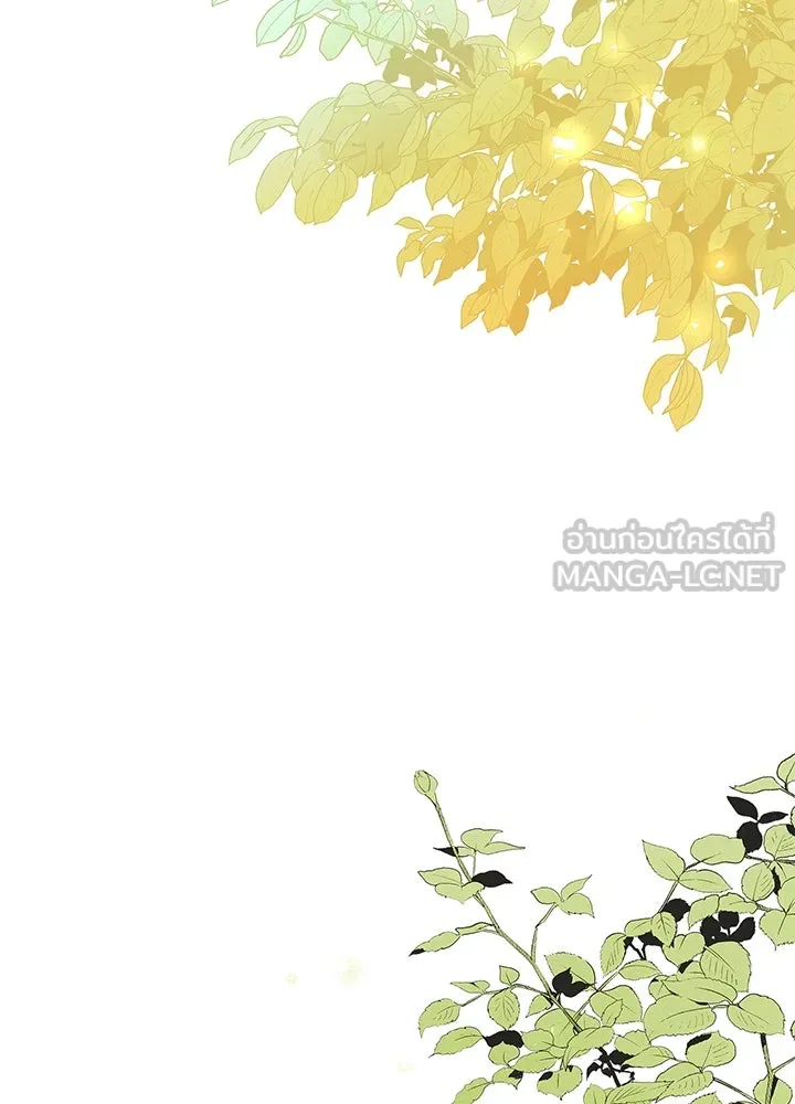 องค์ชายผู้อื้อฉาว ตอนที่ 6 รูปที่ 30