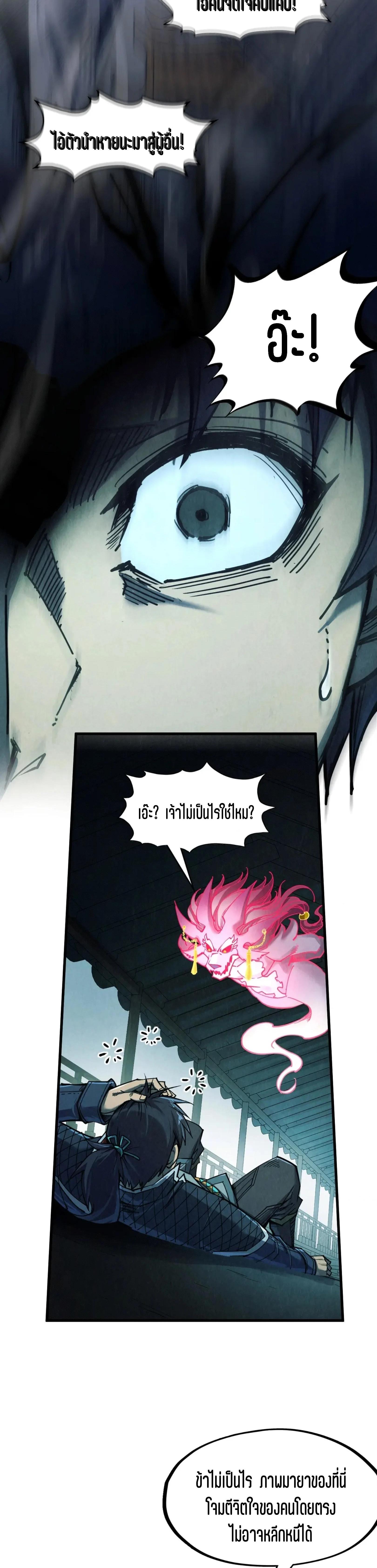 Manga-lc-com อ่านมังงะ อ่านการ์ตูน ออนไลน์ ฟรี The Eternal Supreme ตอนที่ 1 2 3 4 5 6 7 8 9 10 11 12 13 14 ฟรี ไม่มีโฆษณา Manga-lc - อ่าน มังงะ อ่าน การ์ตูน ออนไลน์ อ่านมังงะ ฟรี