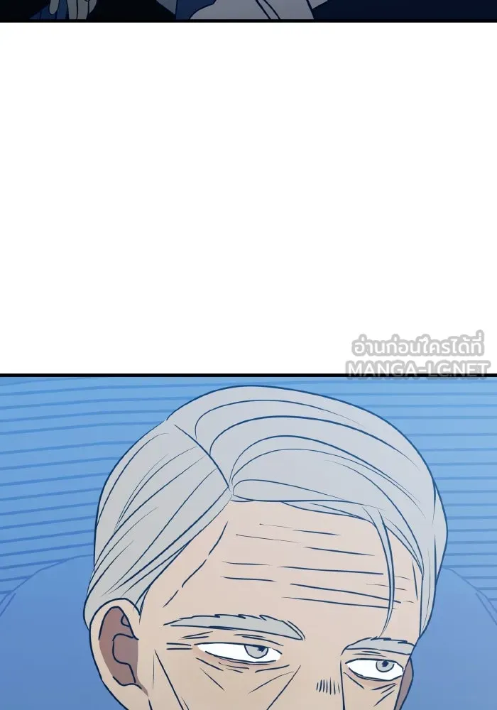 รักนี้ไม่มีรีไซเคิล ตอนที่ 89 รูปที่ 6