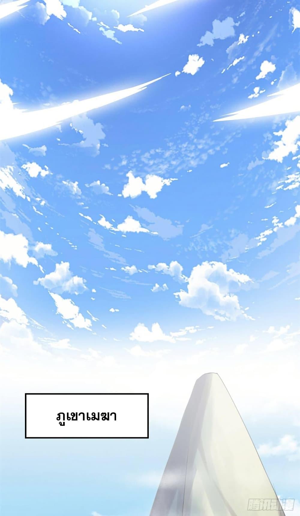 Manga-lc-com อ่านมังงะ อ่านการ์ตูน ออนไลน์ ฟรี God of War System ตอนที่ 1 2 3 4 5 6 7 8 9 10 11 12 13 14 ฟรี ไม่มีโฆษณา Manga-lc - อ่าน มังงะ อ่าน การ์ตูน ออนไลน์ อ่านมังงะ ฟรี