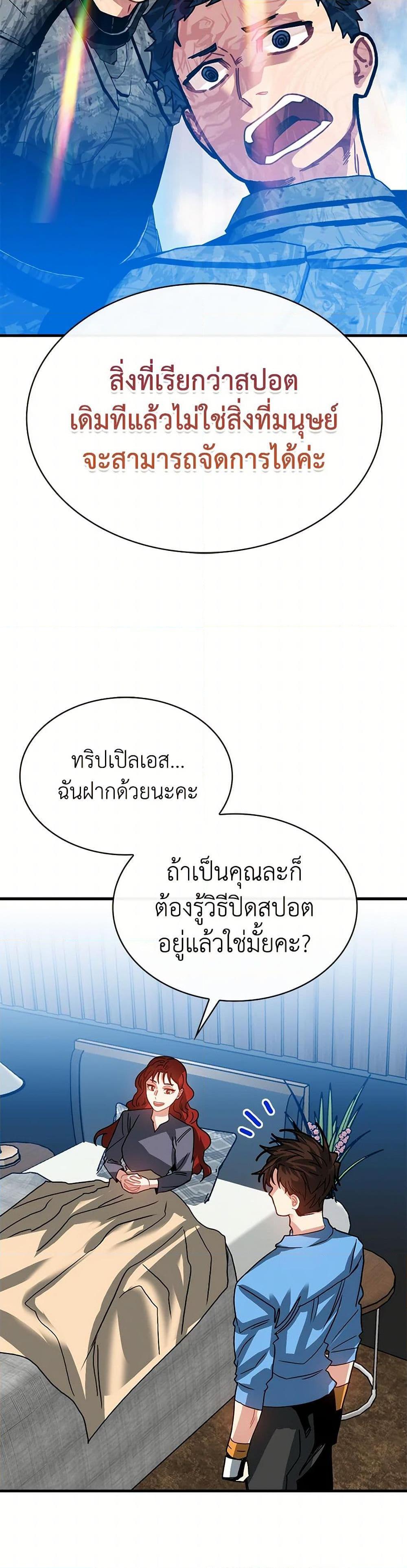 Manga-lc-com อ่านมังงะ อ่านการ์ตูน ออนไลน์ ฟรี SSS-Class Gacha Hunter ตอนที่ 1 2 3 4 5 6 7 8 9 10 11 12 13 14 ฟรี ไม่มีโฆษณา Manga-lc - อ่าน มังงะ อ่าน การ์ตูน ออนไลน์ อ่านมังงะ ฟรี