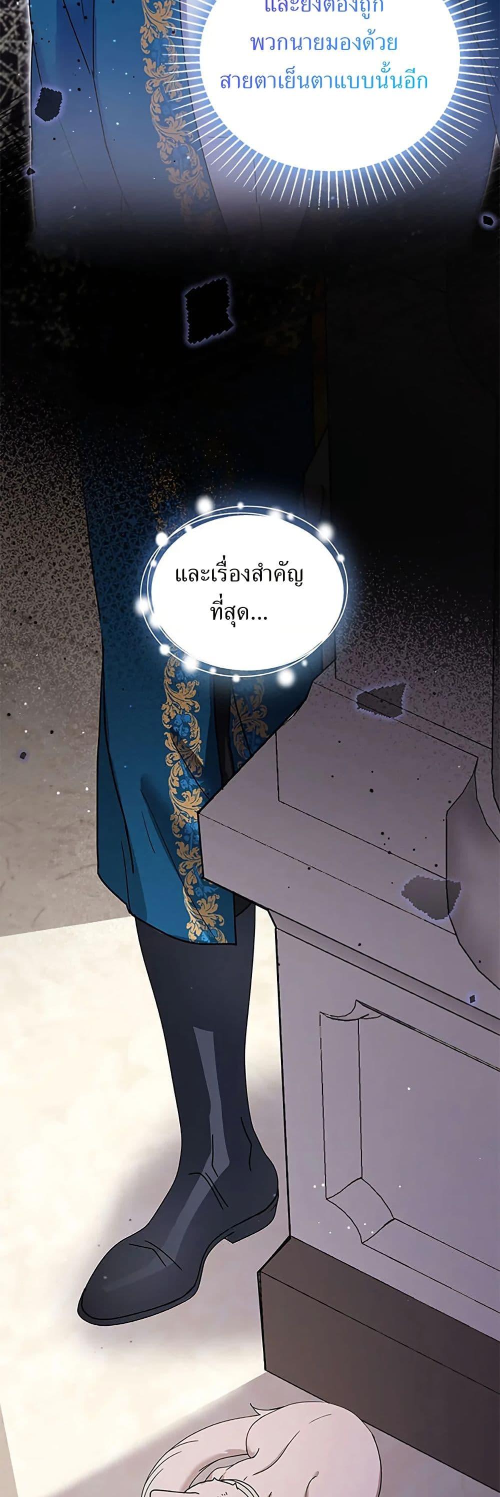 Manga-lc-com อ่านมังงะ อ่านการ์ตูน ออนไลน์ ฟรี I Became the Emperor’s Cat ตอนที่ 1 2 3 4 5 6 7 8 9 10 11 12 13 14 ฟรี ไม่มีโฆษณา Manga-lc - อ่าน มังงะ อ่าน การ์ตูน ออนไลน์ อ่านมังงะ ฟรี