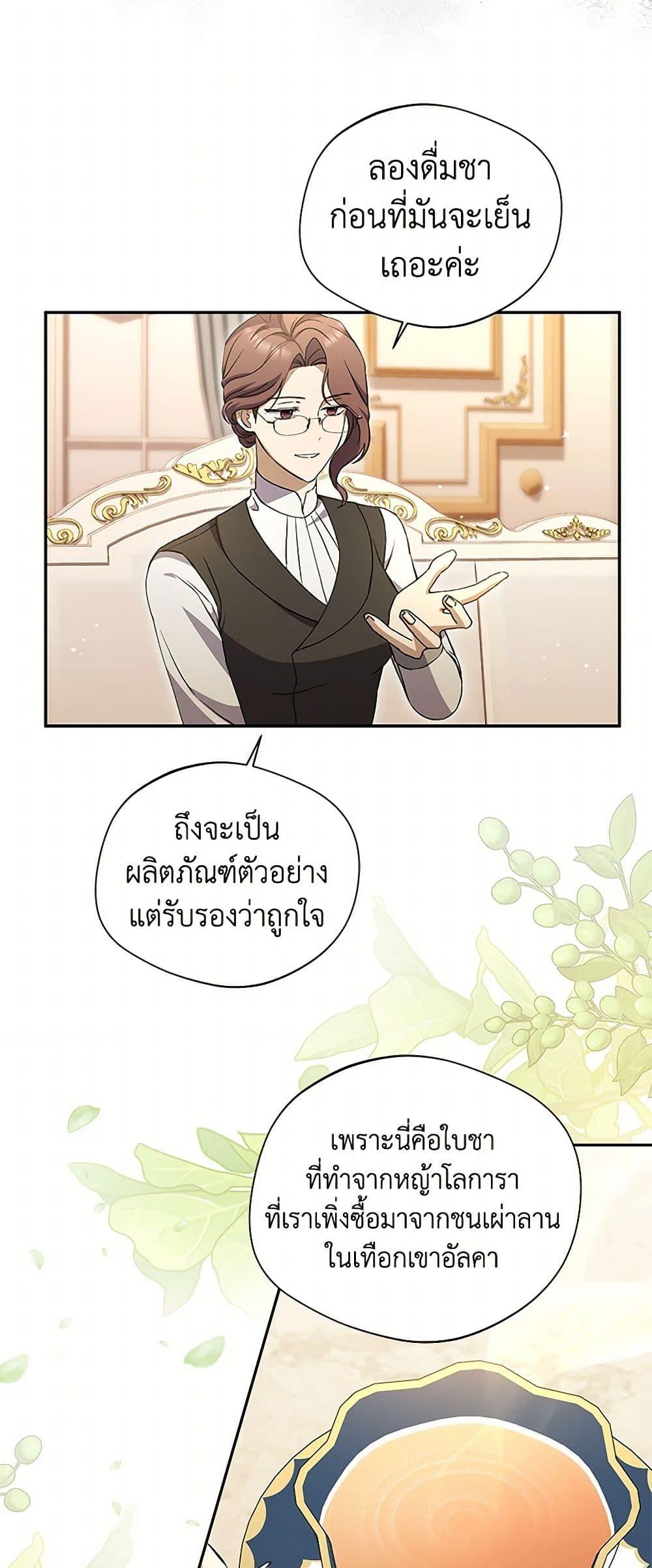 Manga-lc-com อ่านมังงะ อ่านการ์ตูน ออนไลน์ ฟรี There Is No Need to Be Obsessed ตอนที่ 1 2 3 4 5 6 7 8 9 10 11 12 13 14 ฟรี ไม่มีโฆษณา Manga-lc - อ่าน มังงะ อ่าน การ์ตูน ออนไลน์ อ่านมังงะ ฟรี