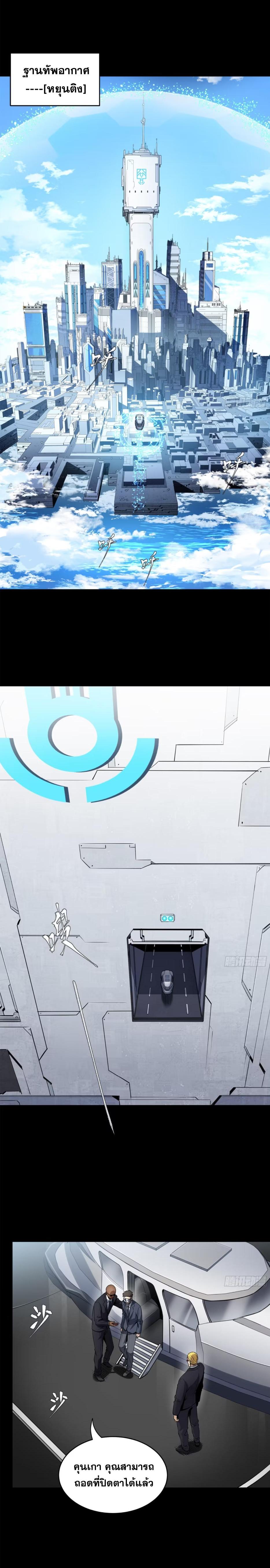 Manga-lc-com อ่านมังงะ อ่านการ์ตูน ออนไลน์ ฟรี Legend of Star General ตอนที่ 1 2 3 4 5 6 7 8 9 10 11 12 13 14 ฟรี ไม่มีโฆษณา Manga-lc - อ่าน มังงะ อ่าน การ์ตูน ออนไลน์ อ่านมังงะ ฟรี