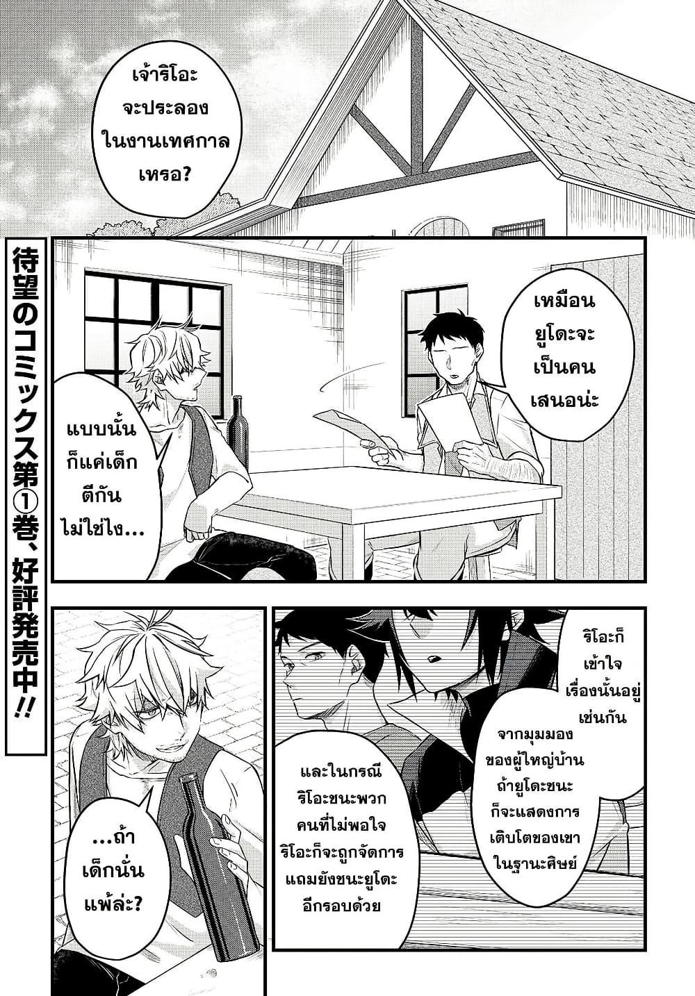 Manga-lc-com อ่านมังงะ อ่านการ์ตูน ออนไลน์ ฟรี Mikiri kara Hajimeru Garyuu Kenjutsu ตอนที่ 1 2 3 4 5 6 7 8 9 10 11 12 13 14 ฟรี ไม่มีโฆษณา Manga-lc - อ่าน มังงะ อ่าน การ์ตูน ออนไลน์ อ่านมังงะ ฟรี