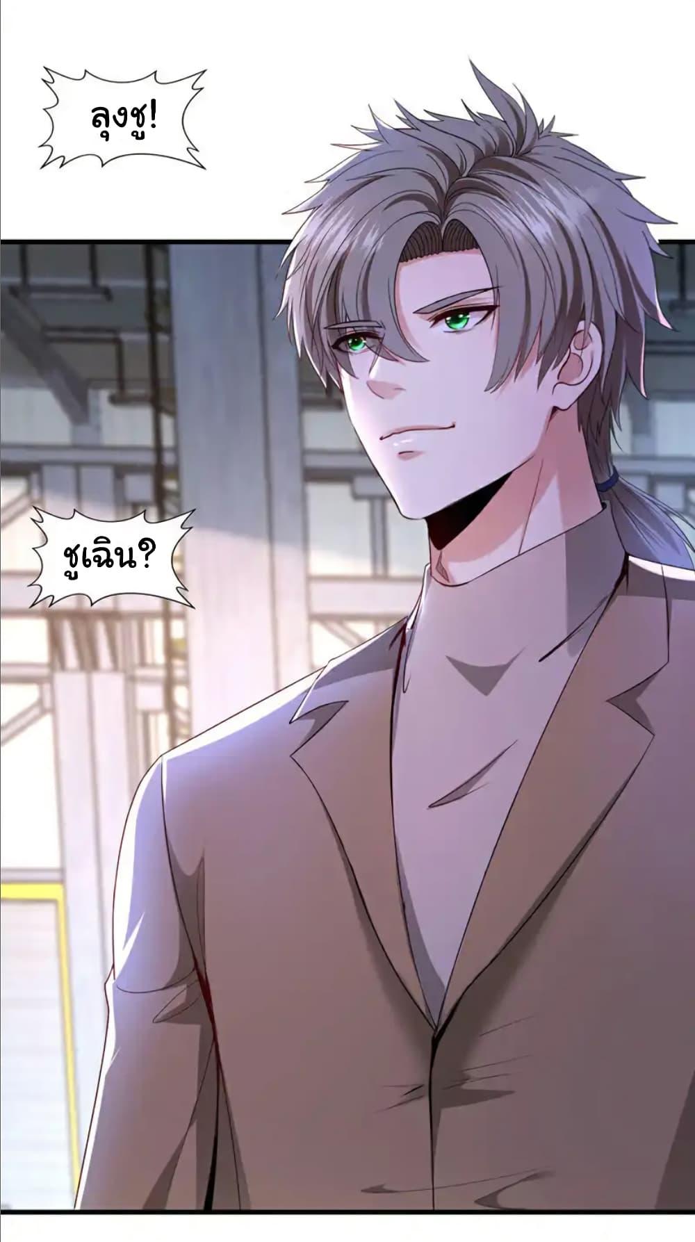 Manga-lc-com อ่านมังงะ อ่านการ์ตูน ออนไลน์ ฟรี Chu Chen, The Trash Son-in-Law ตอนที่ 1 2 3 4 5 6 7 8 9 10 11 12 13 14 ฟรี ไม่มีโฆษณา Manga-lc - อ่าน มังงะ อ่าน การ์ตูน ออนไลน์ อ่านมังงะ ฟรี