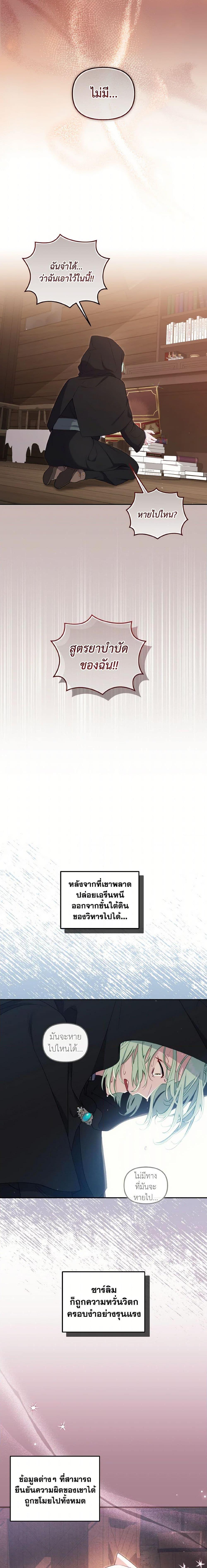 Manga-lc-com อ่านมังงะ อ่านการ์ตูน ออนไลน์ ฟรี I’m Being Raised by Villains ตอนที่ 1 2 3 4 5 6 7 8 9 10 11 12 13 14 ฟรี ไม่มีโฆษณา Manga-lc - อ่าน มังงะ อ่าน การ์ตูน ออนไลน์ อ่านมังงะ ฟรี