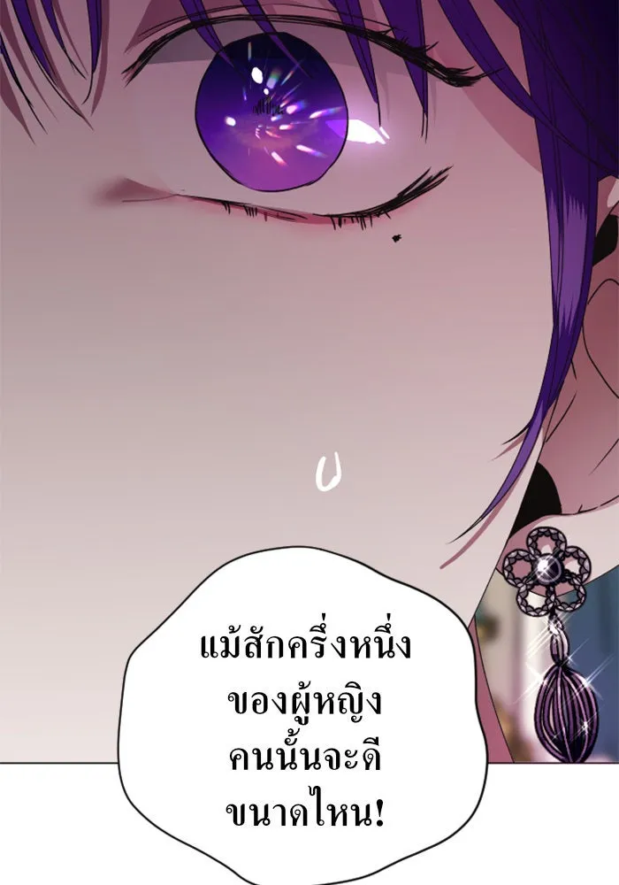 ชิงชีวิตพลิกลิขิตชะตา ตอนที่ 23 คำเล่าลือของนางร้ายผู้นั้น(3) รูปที่ 68